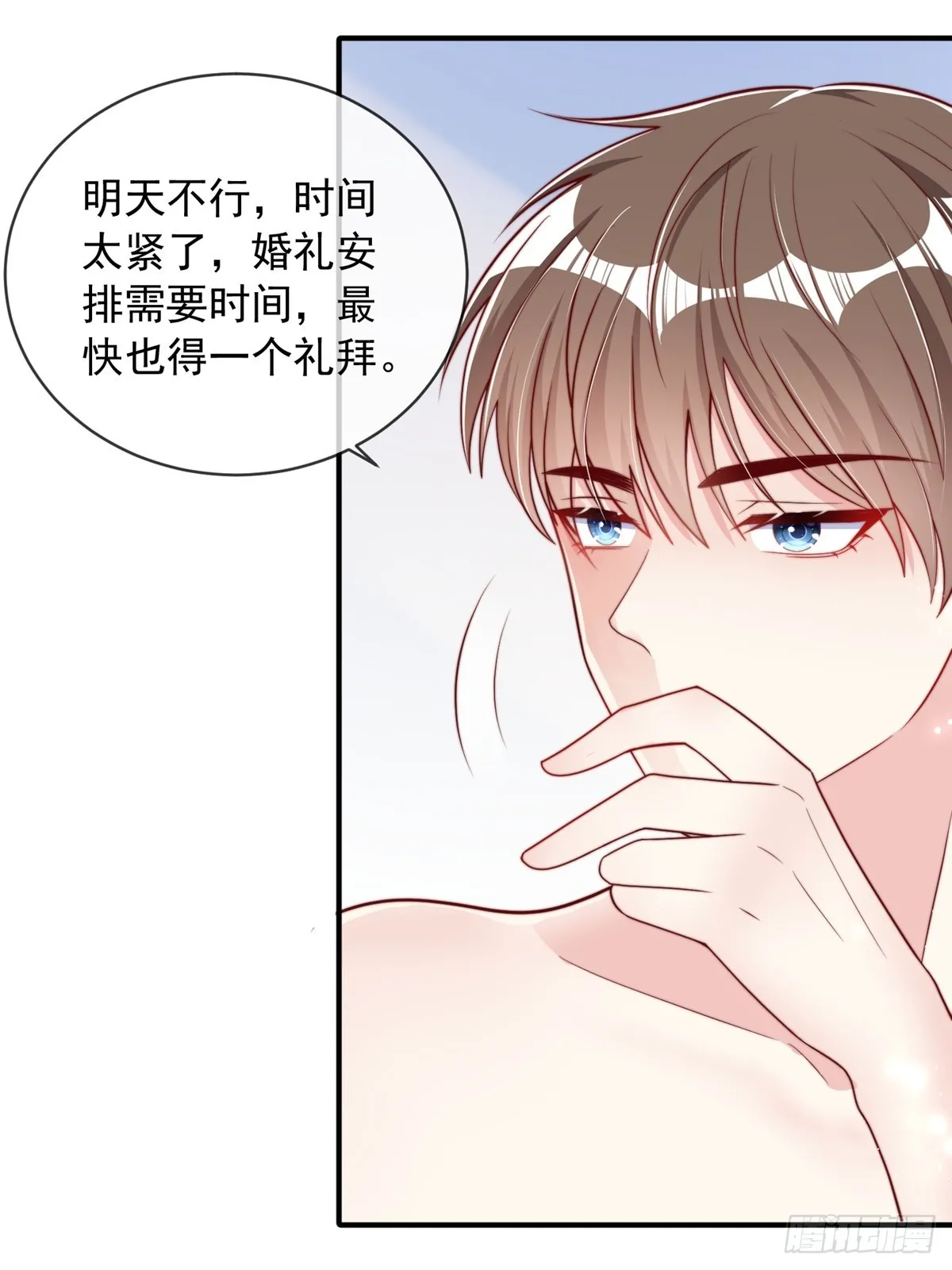 120 第10页