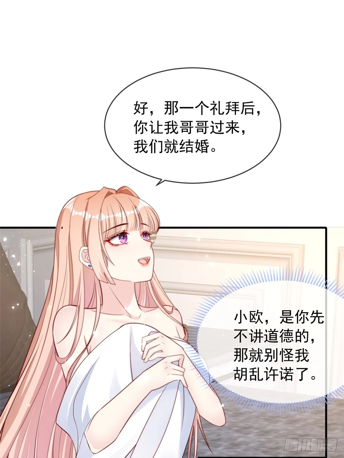 120 第11页