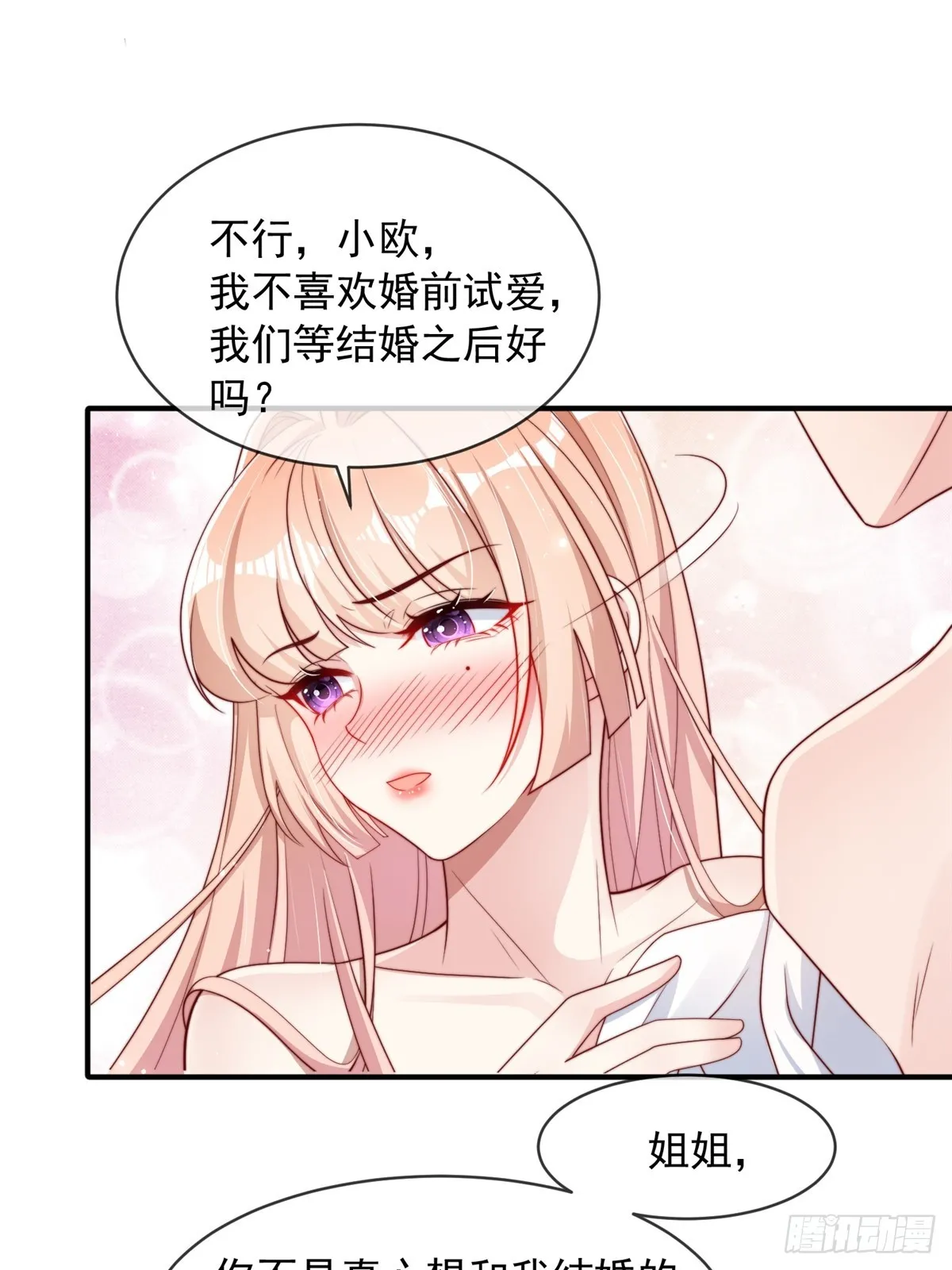 120 第14页