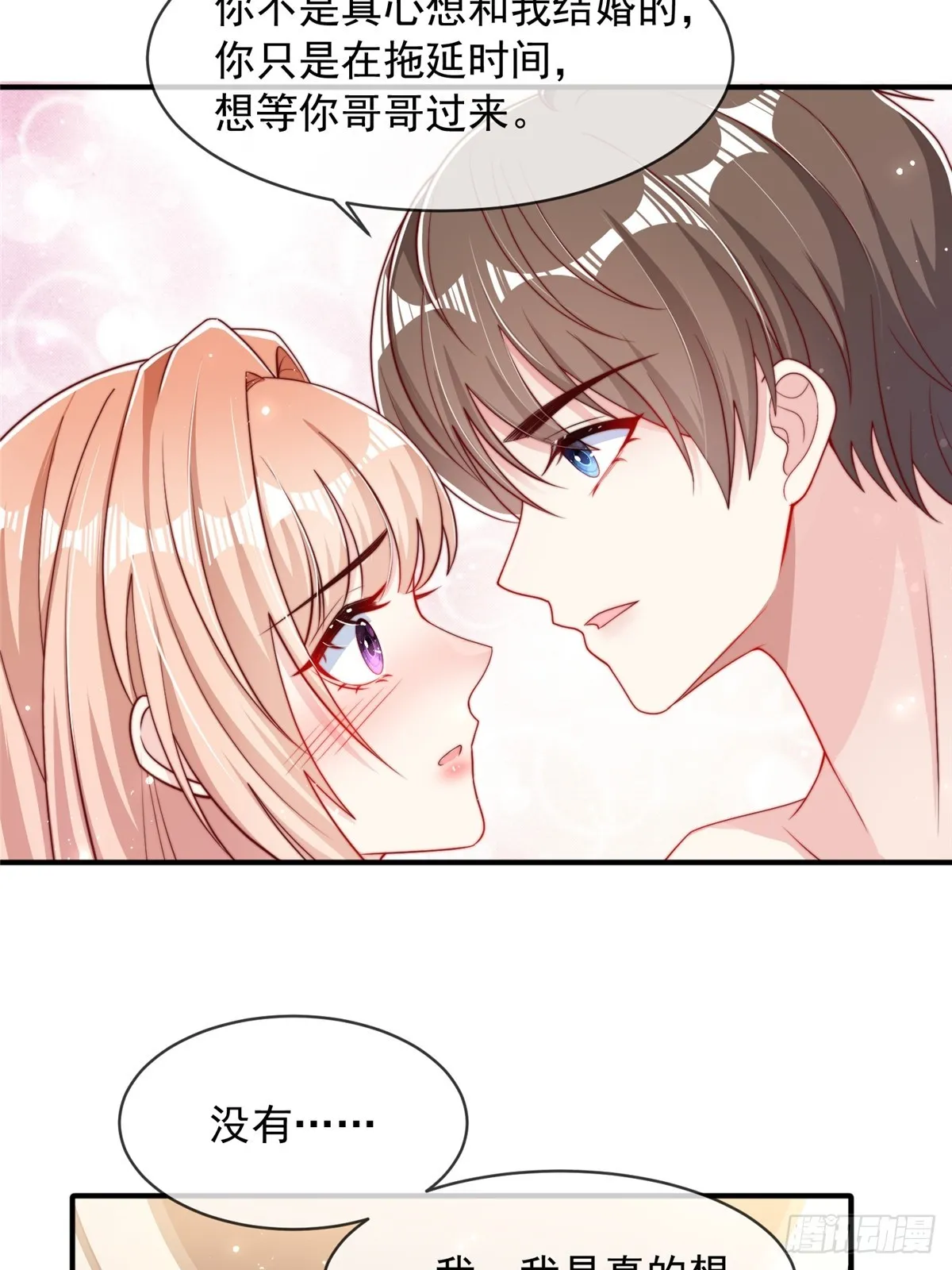 120 第15页