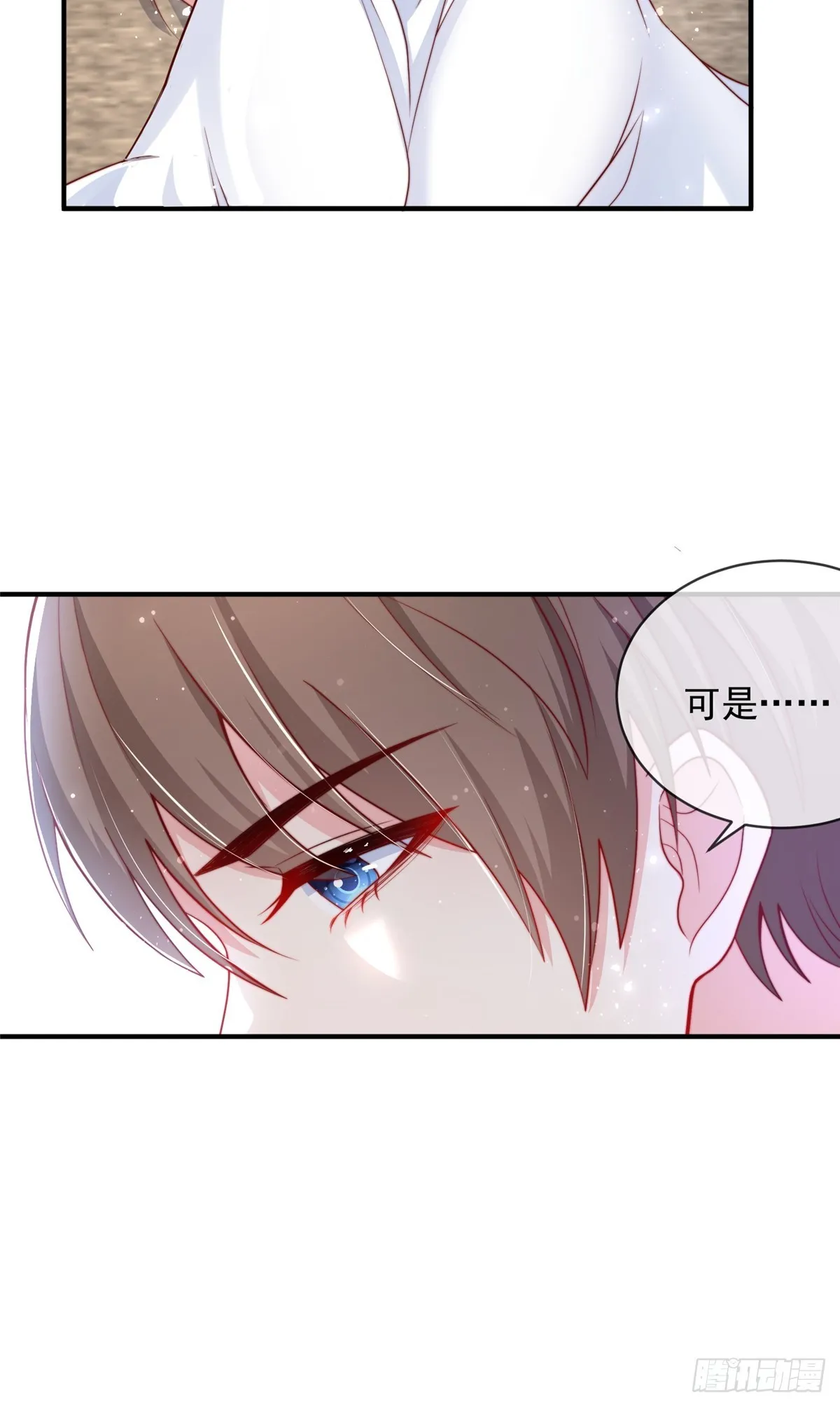 120 第17页
