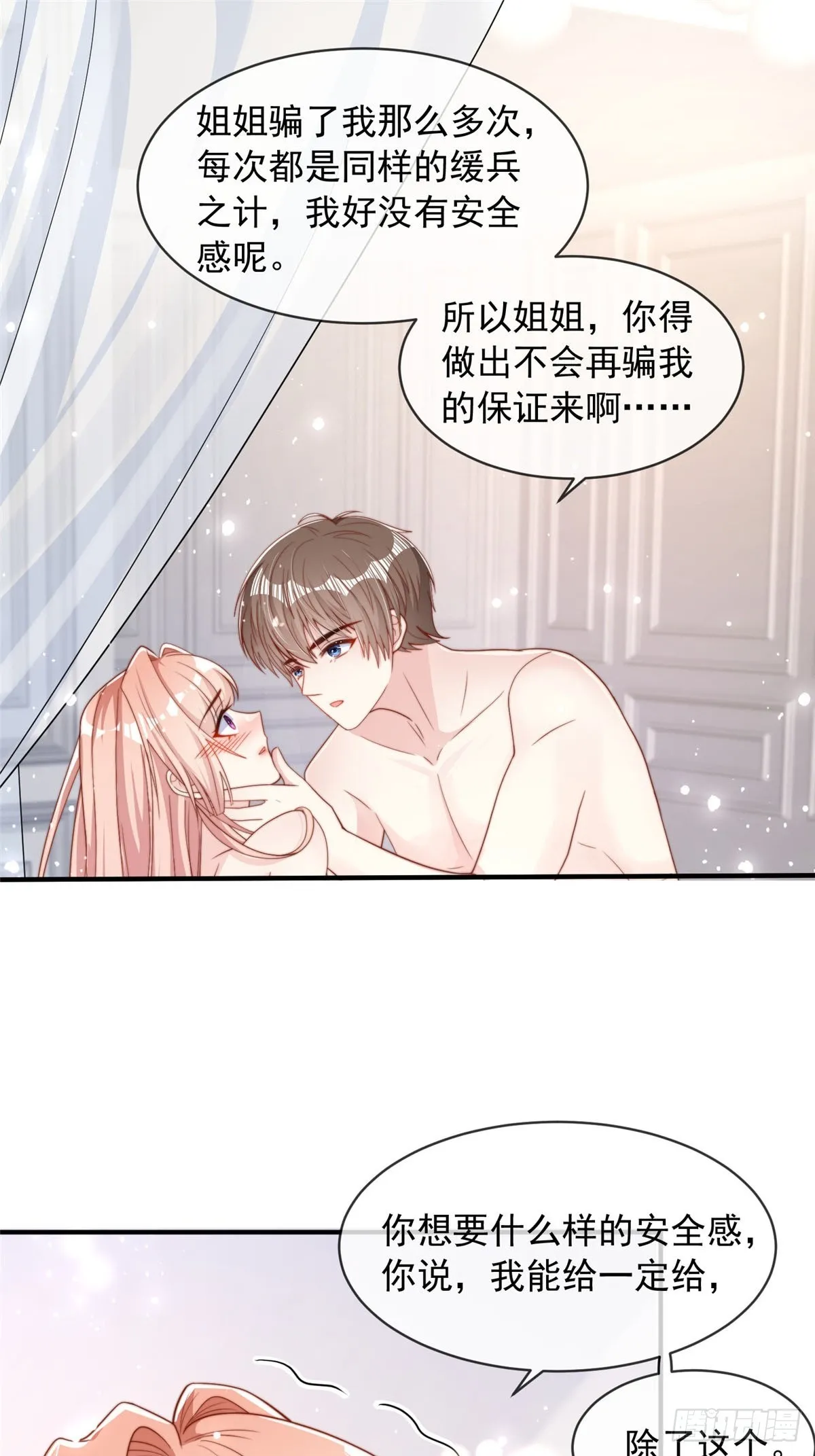120 第18页