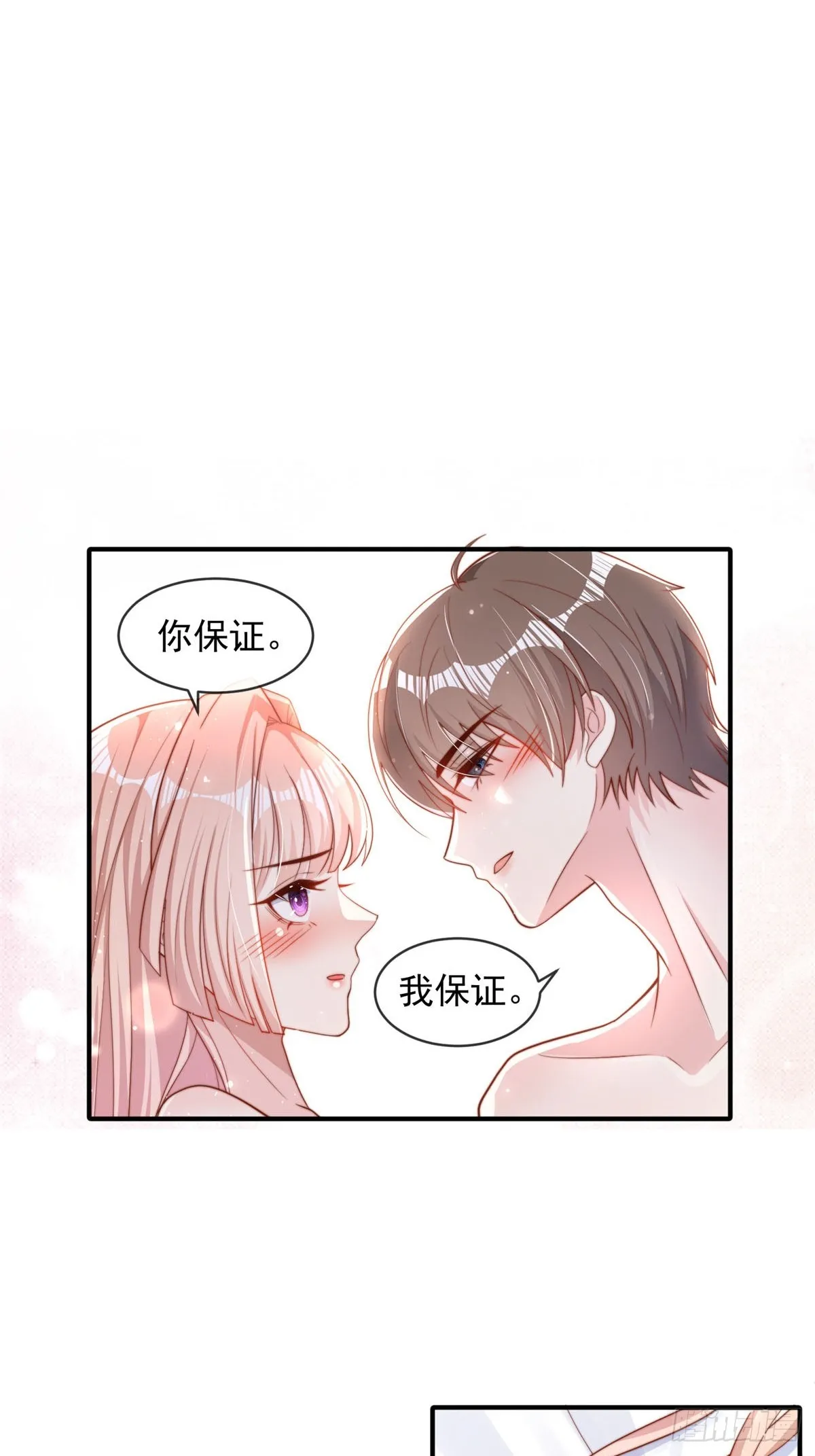 120 第21页