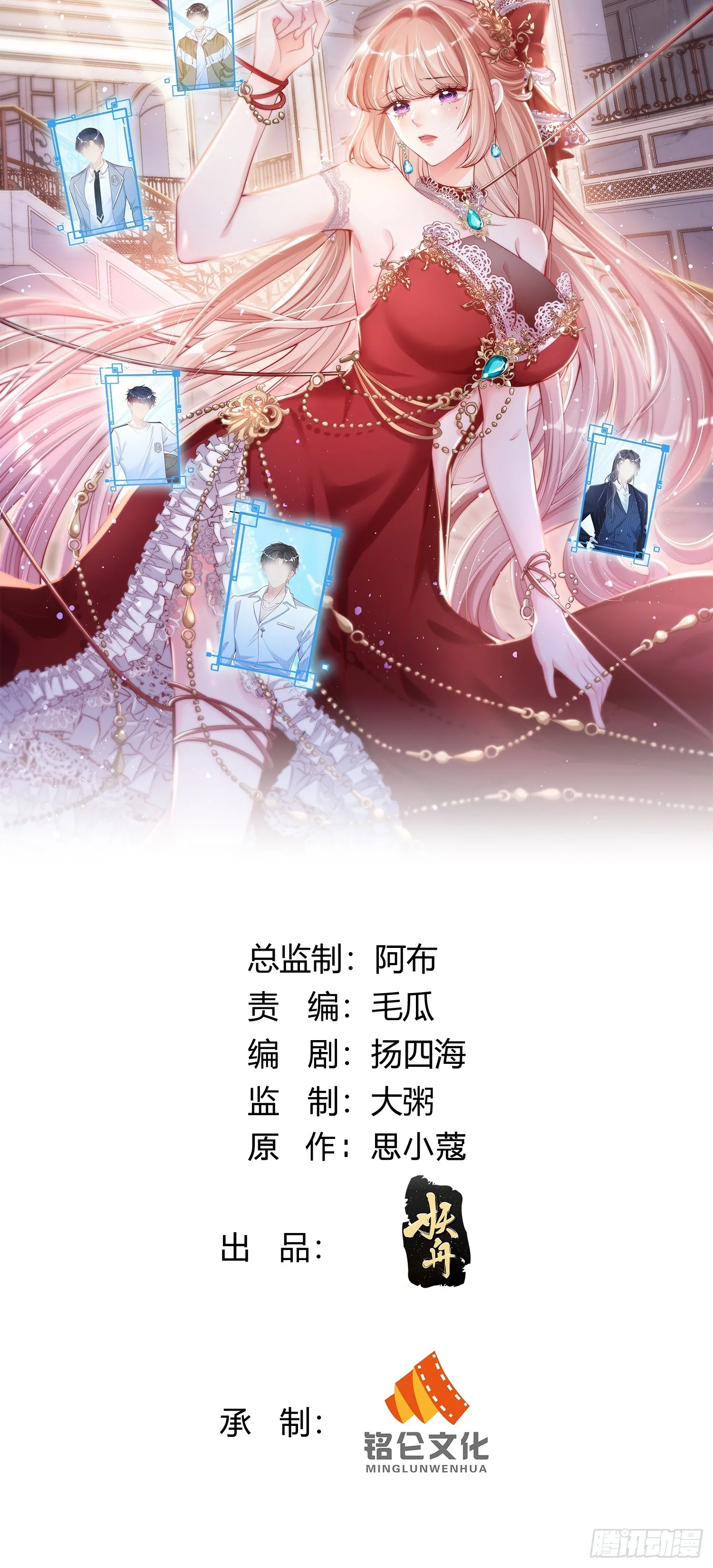 119 第1页