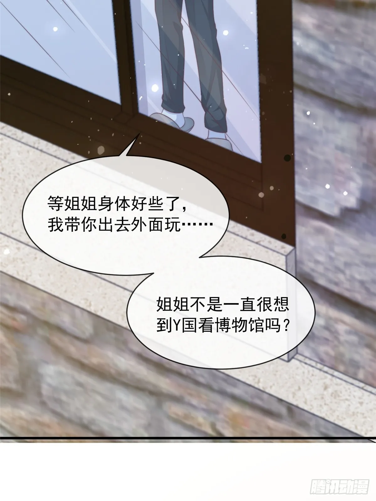 119 第3页