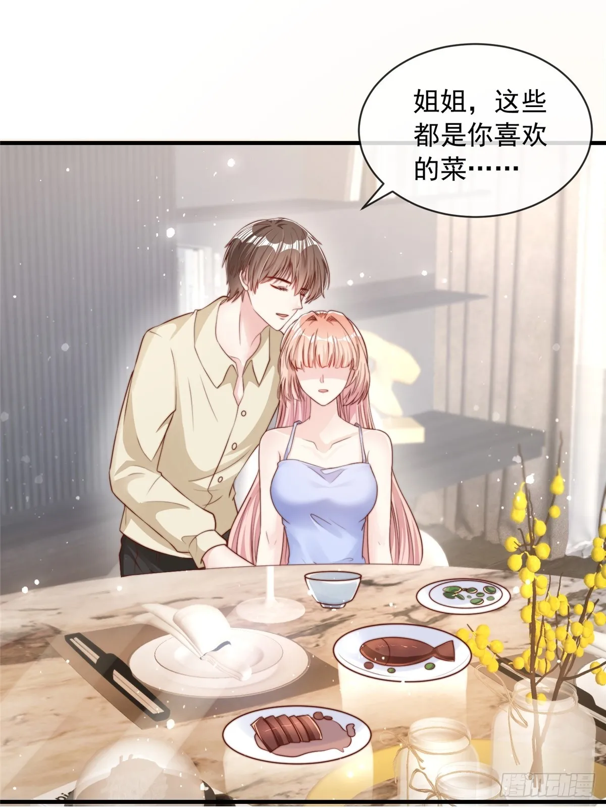 119 第4页