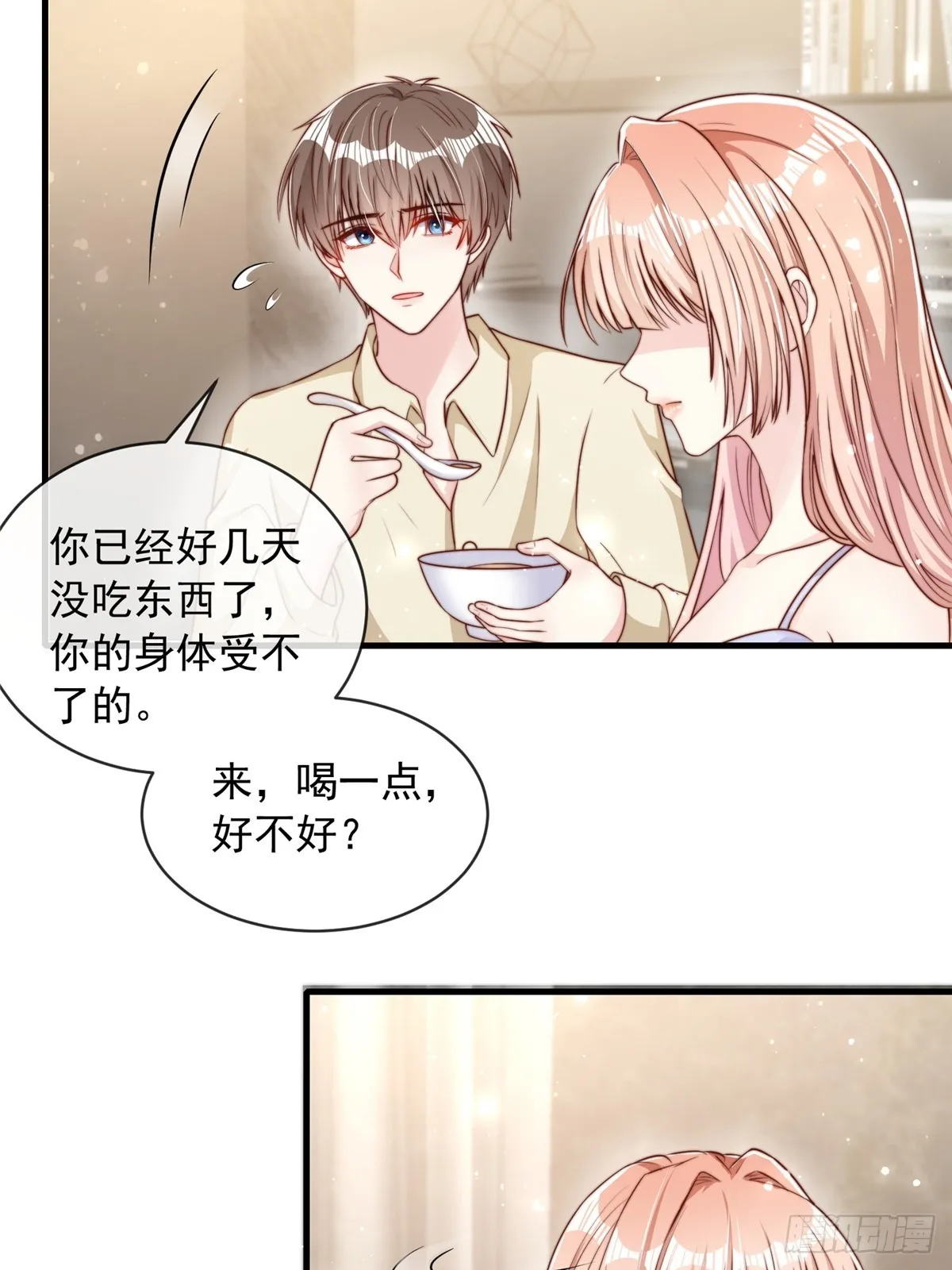 119 第6页