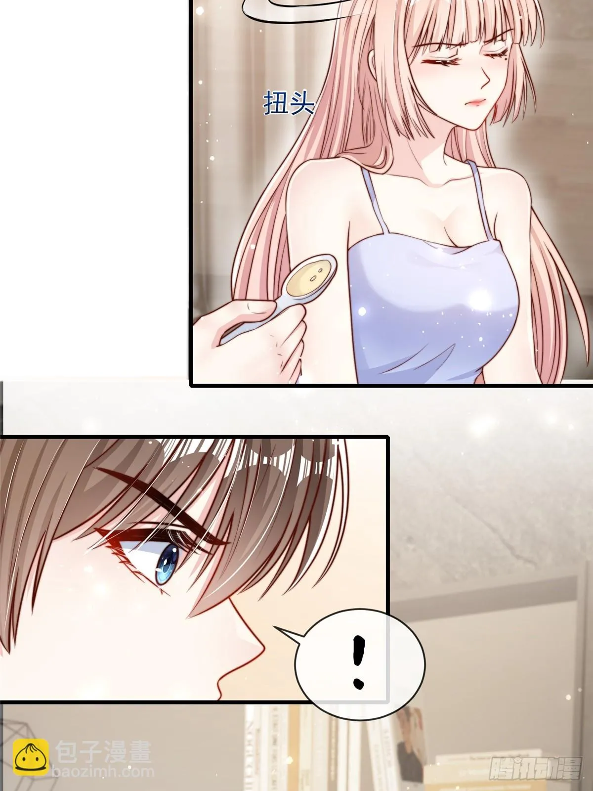119 第7页