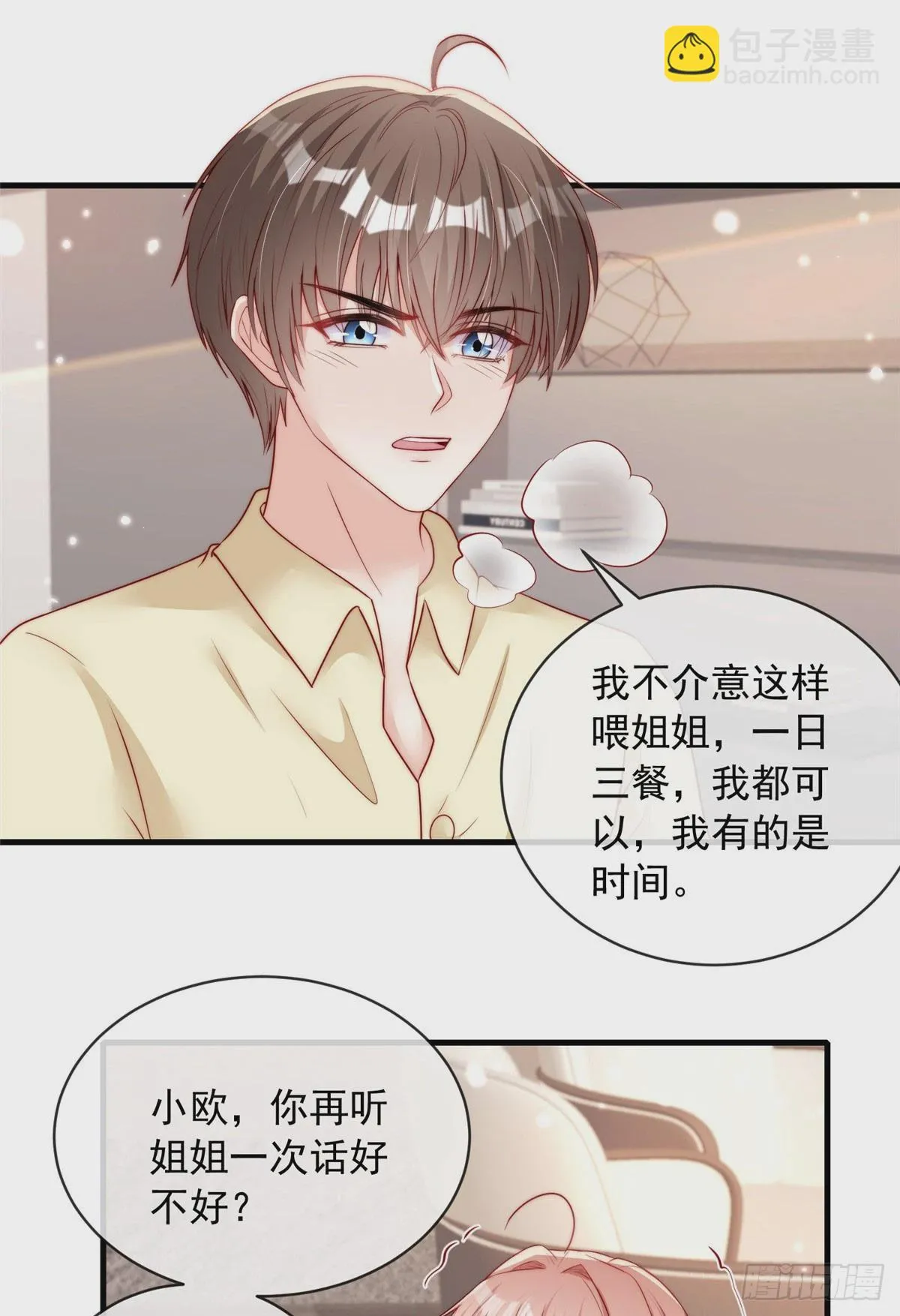 119 第13页