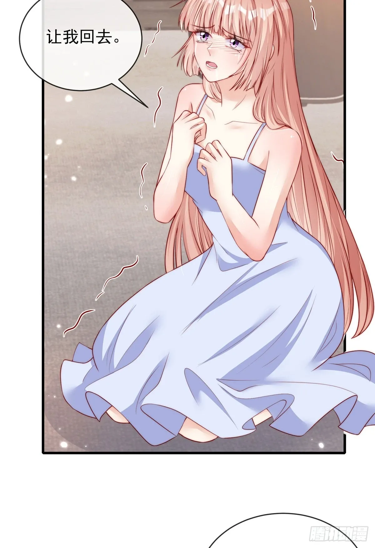119 第14页