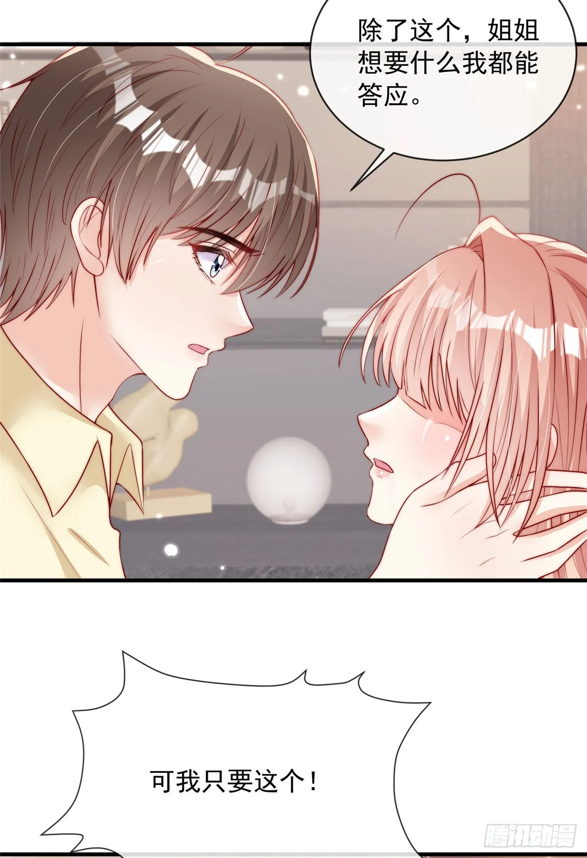 119 第15页