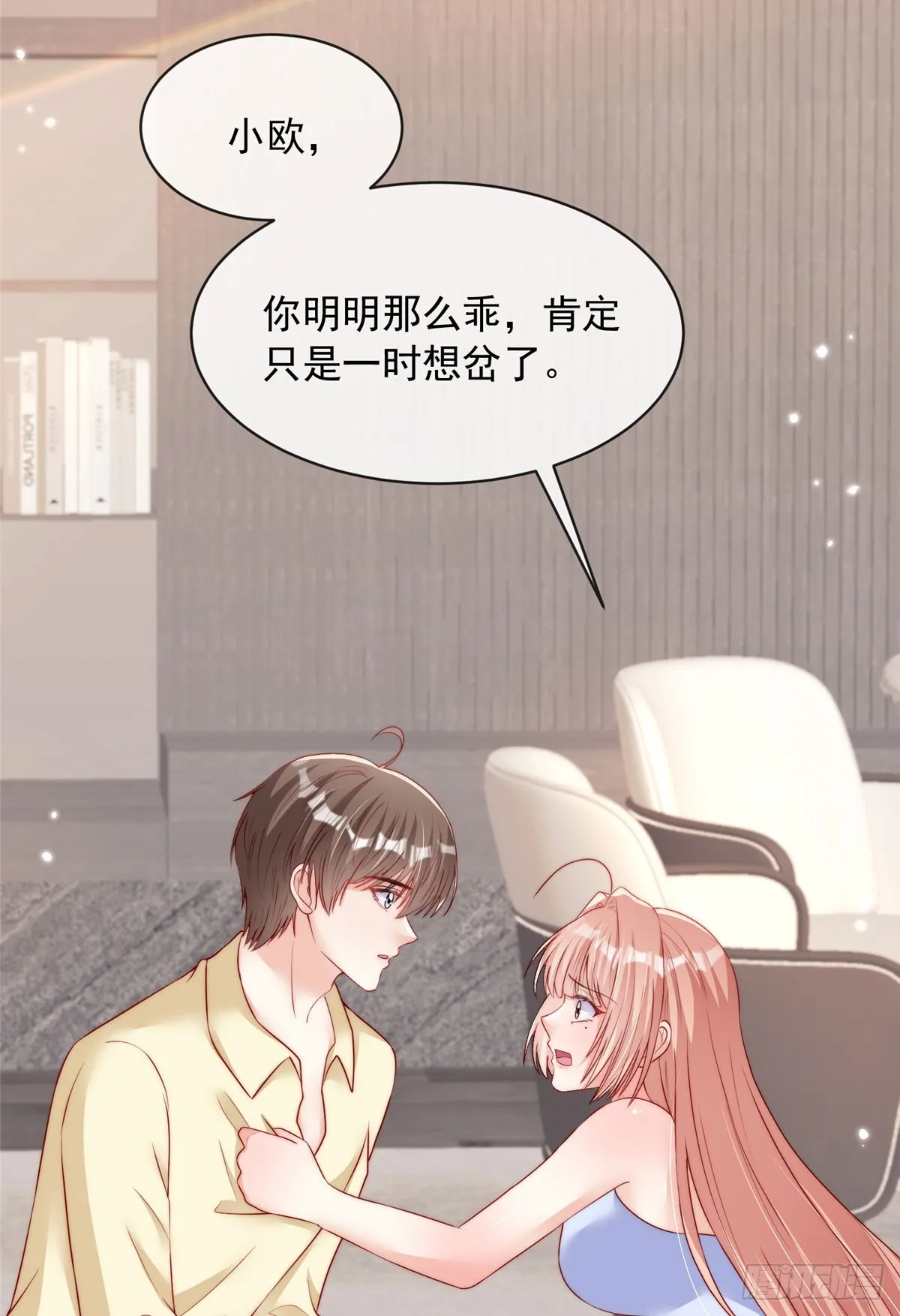 119 第17页