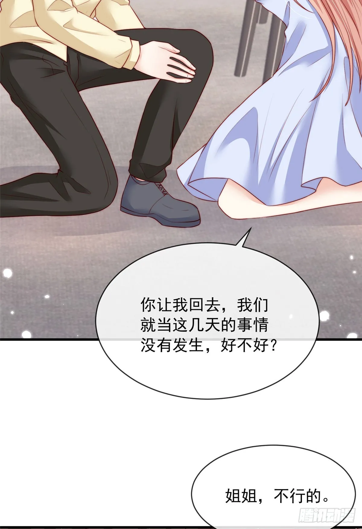 119 第18页