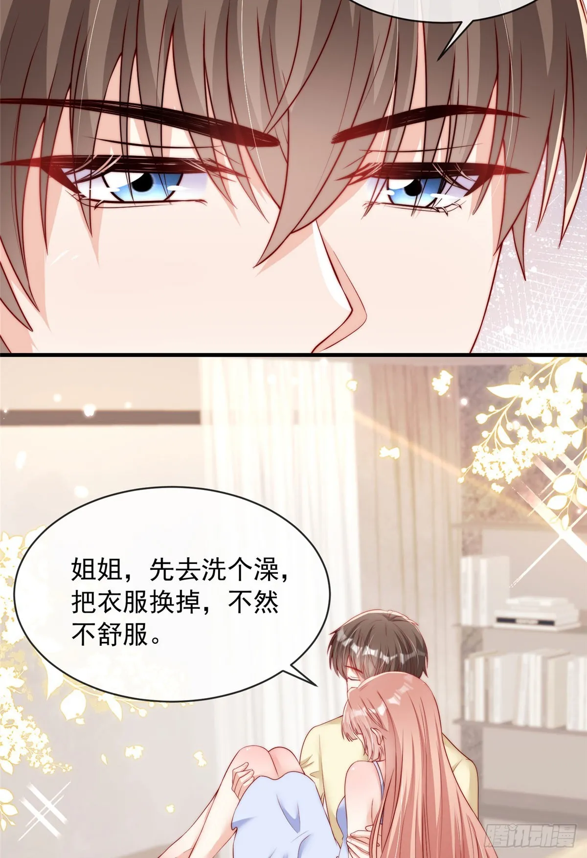 119 第19页