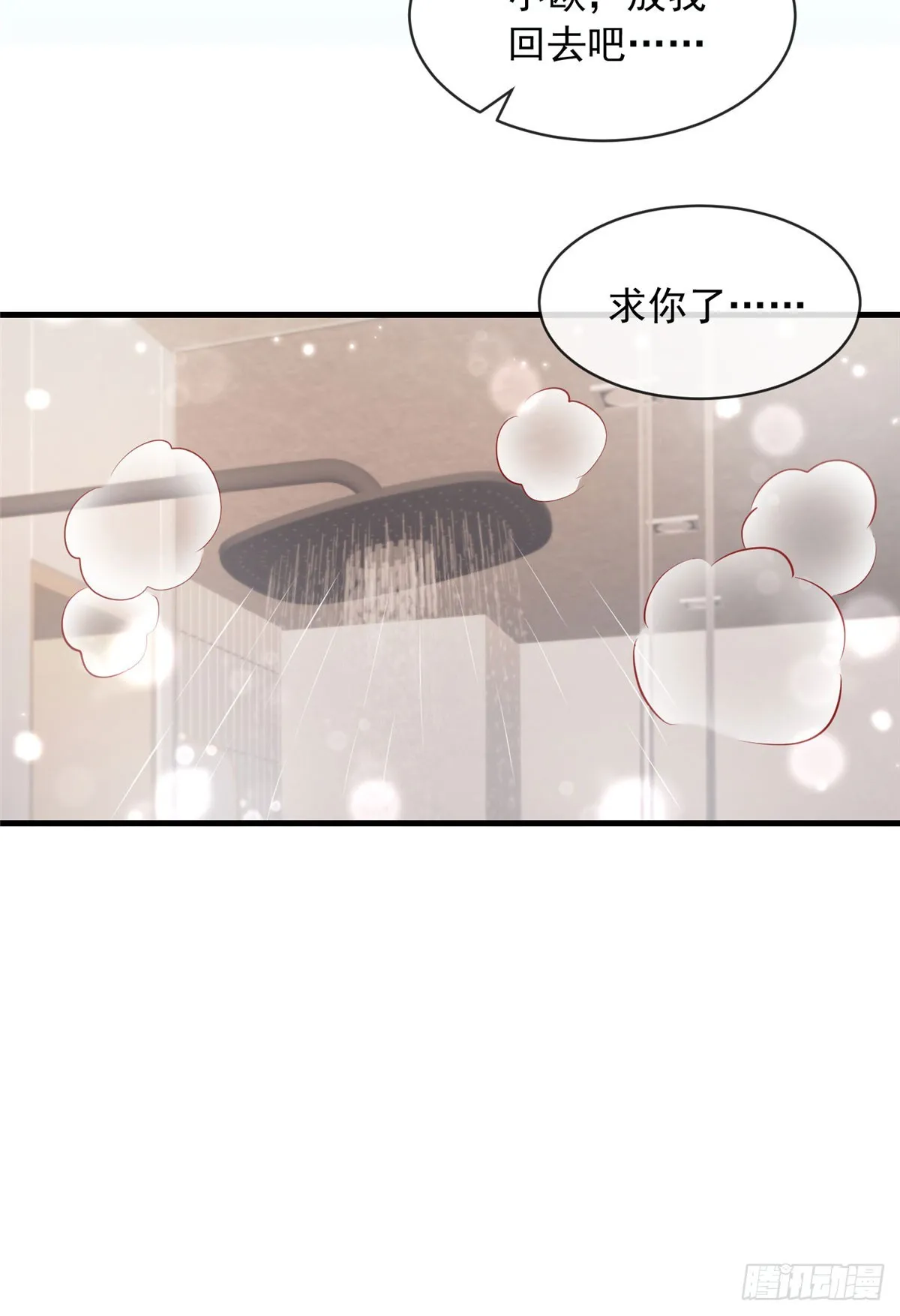 119 第22页