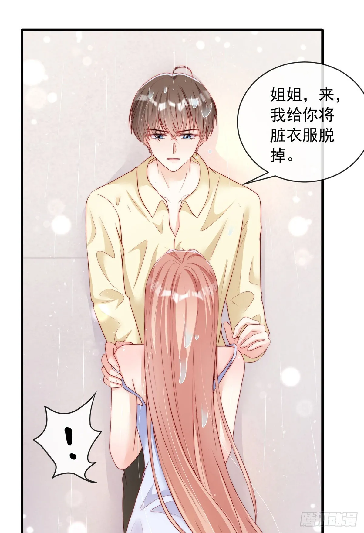 119 第23页