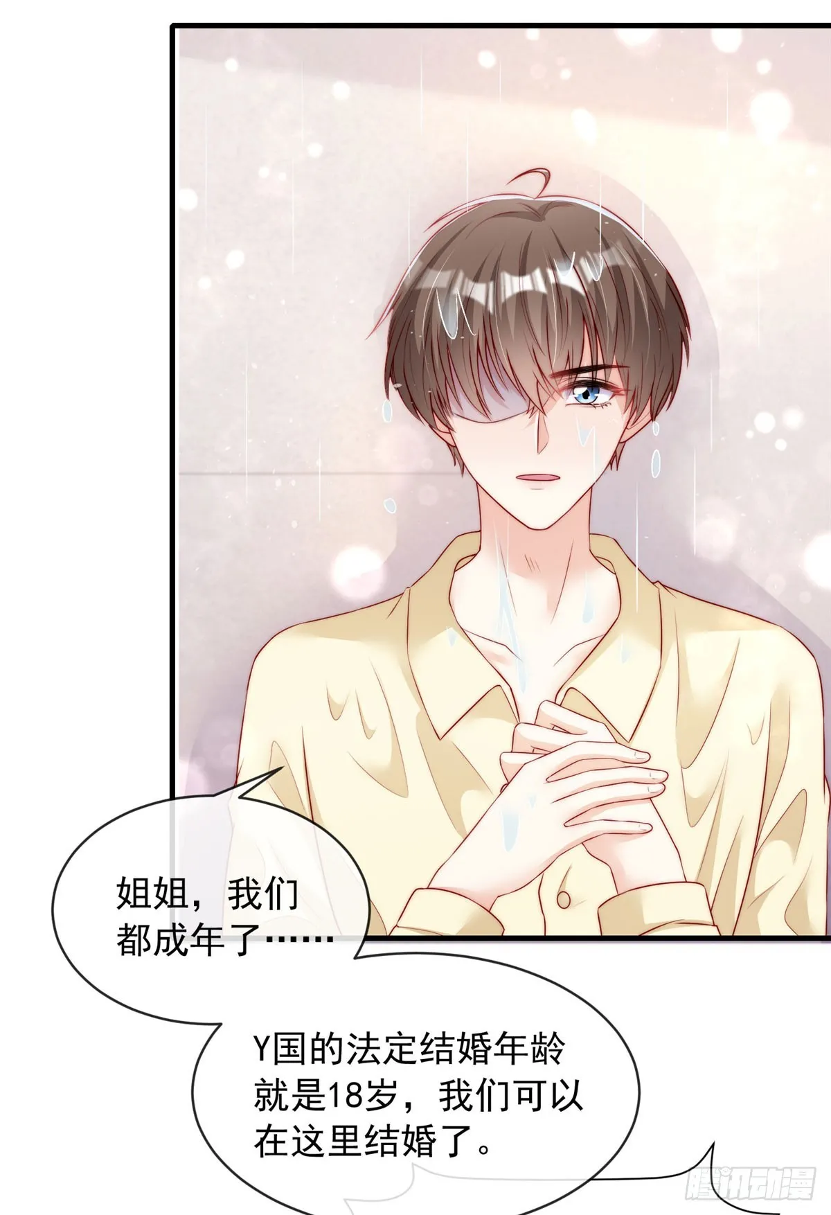 119 第25页