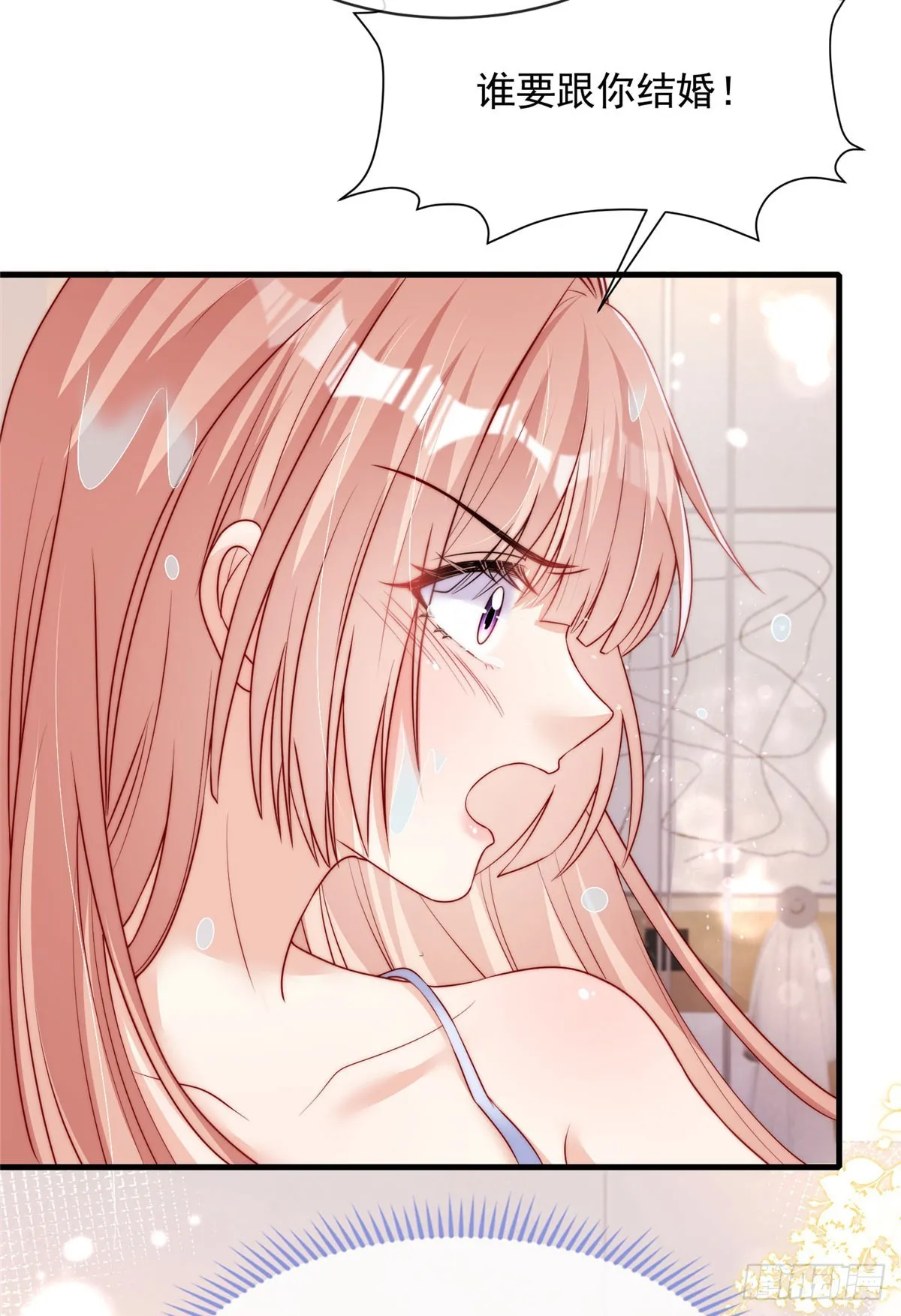 119 第26页