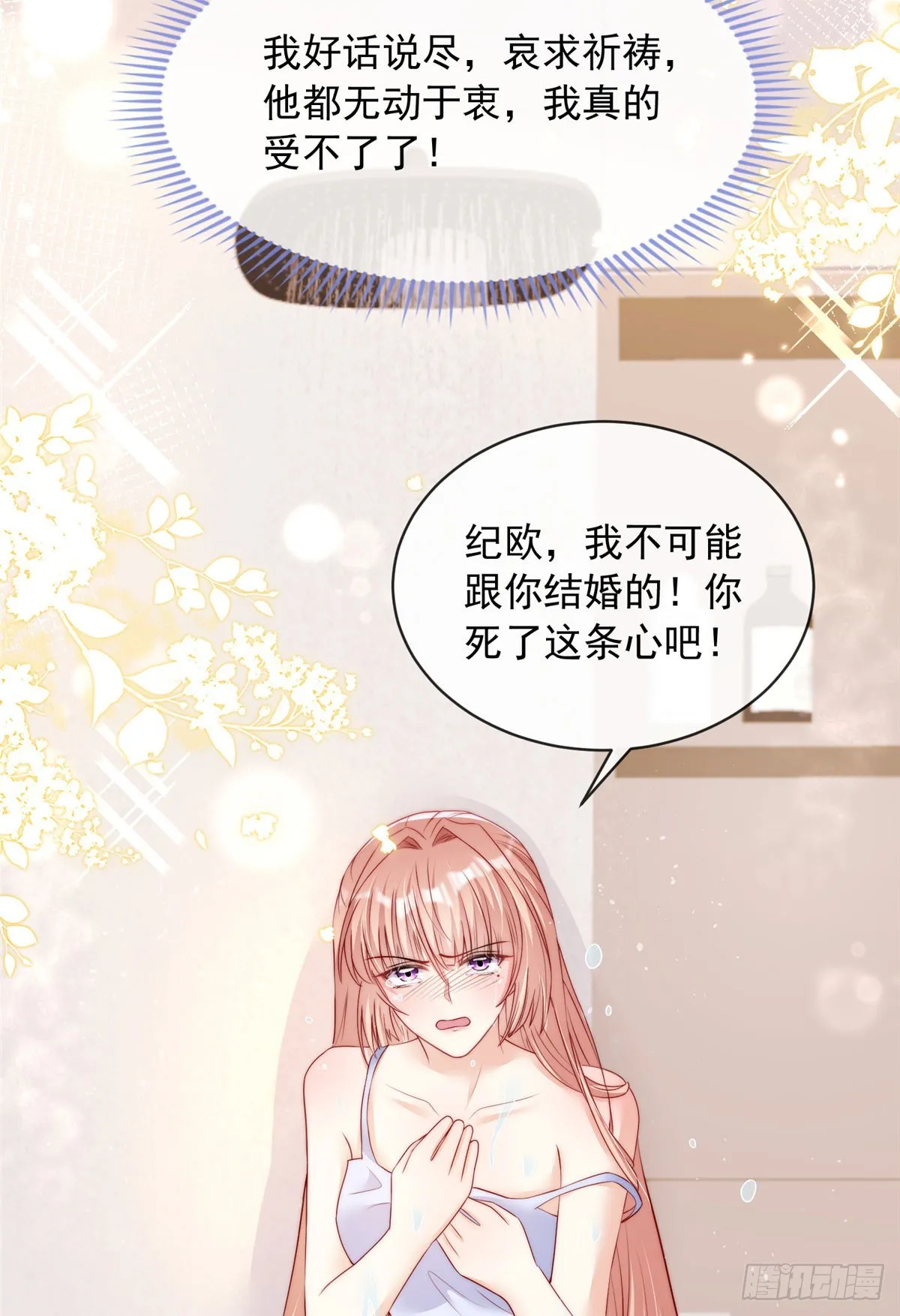 119 第27页