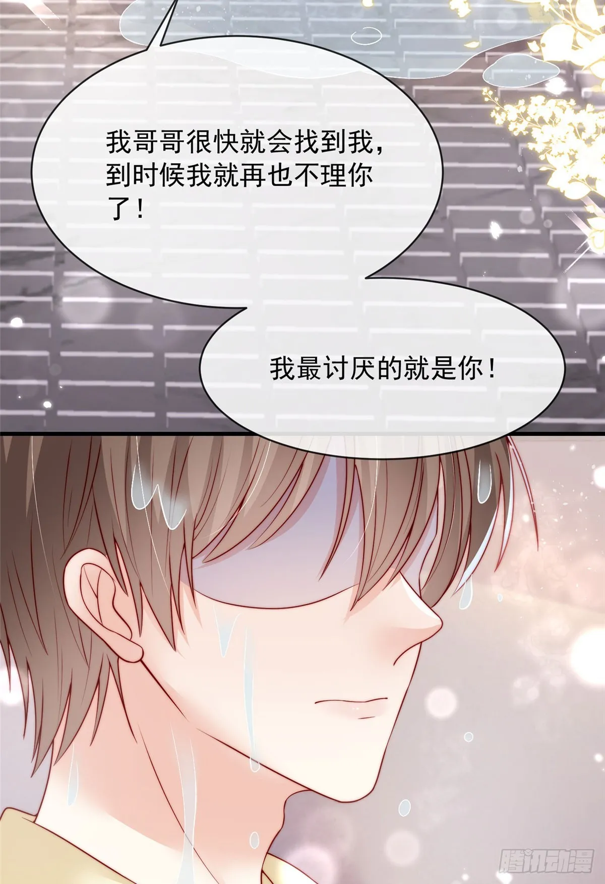 119 第29页