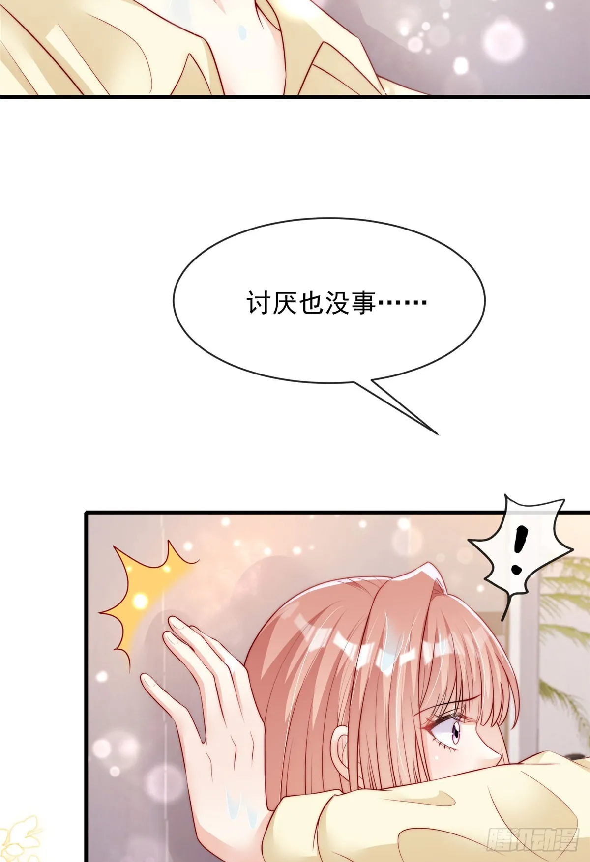 119 第30页