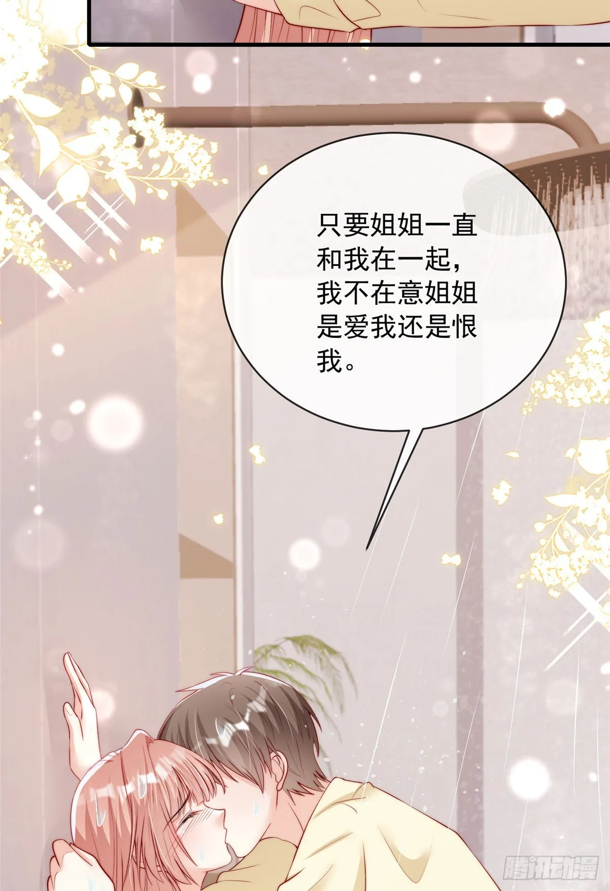 119 第31页