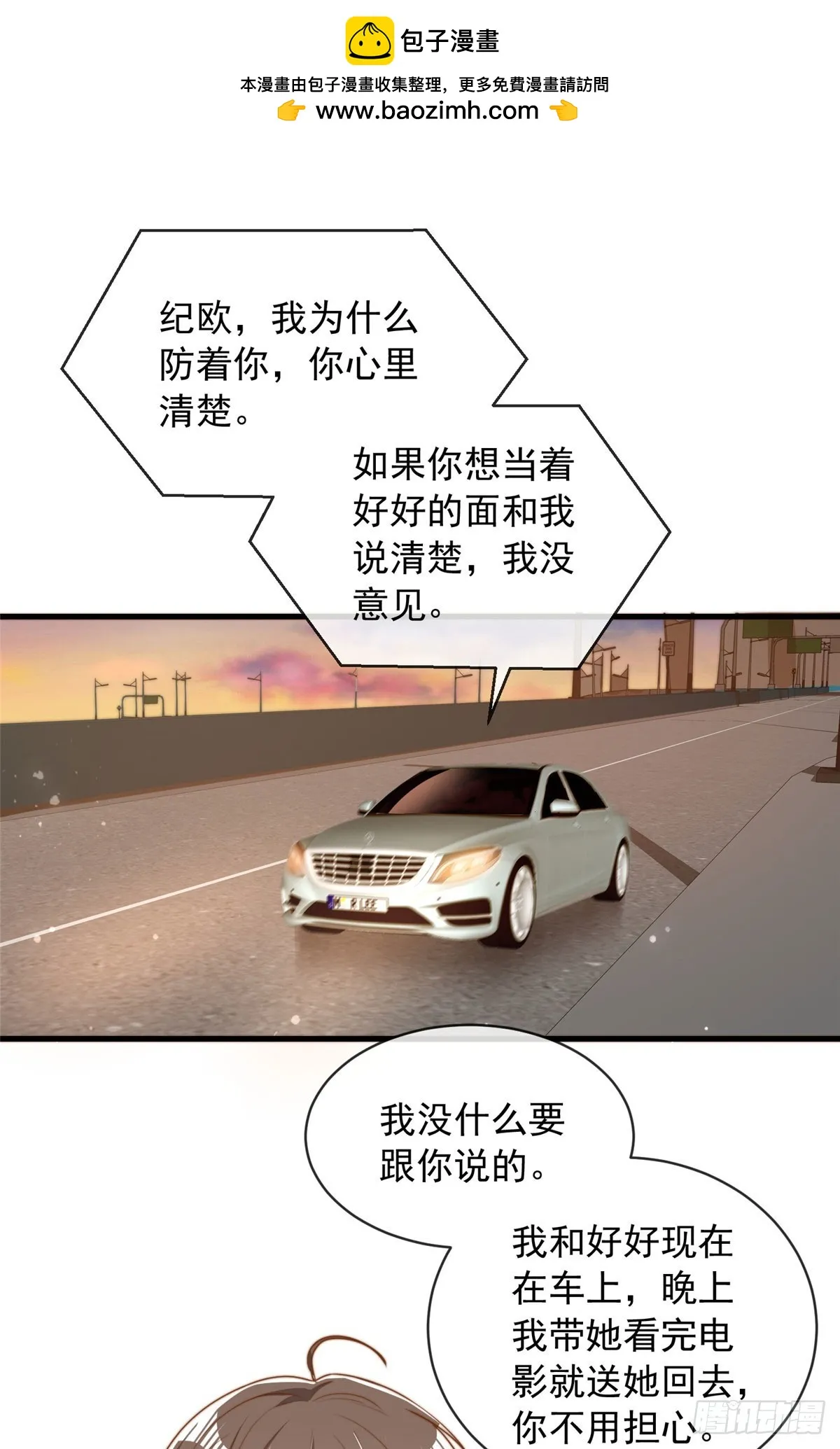 118 第2页