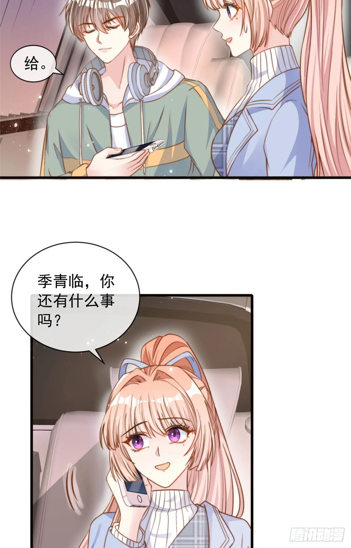 118 第4页