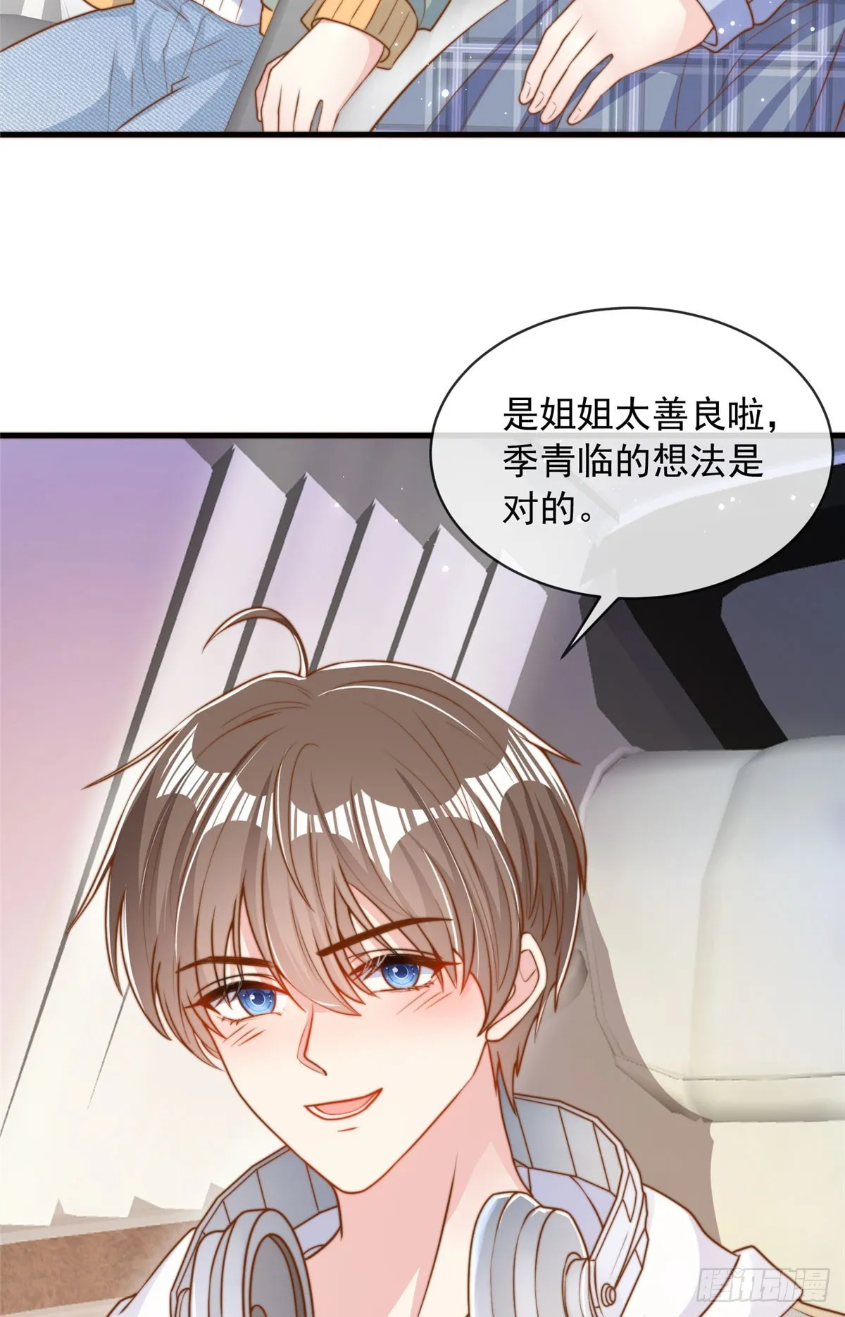 118 第7页