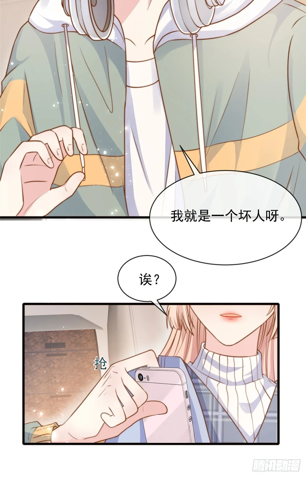 118 第8页