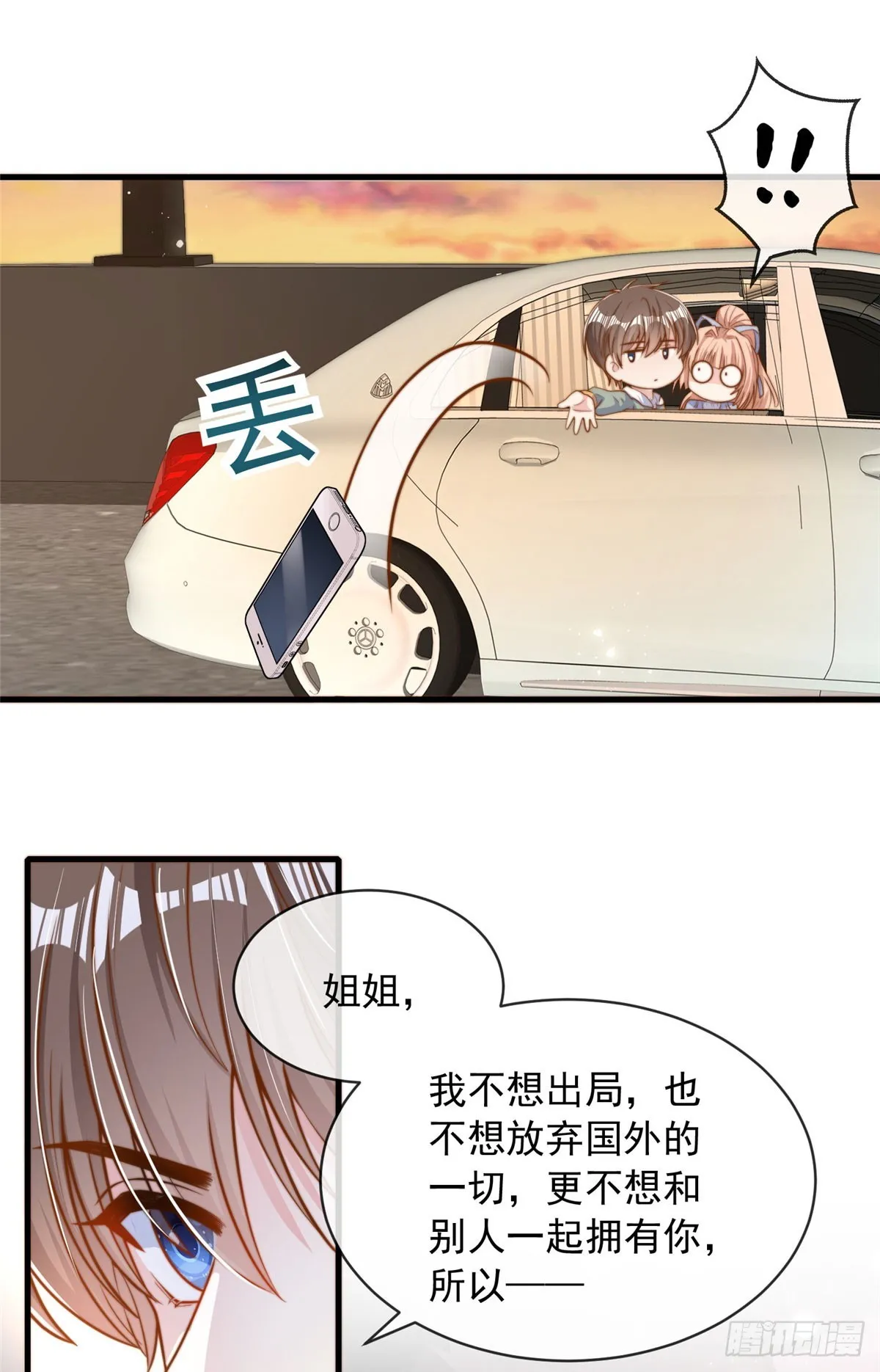 118 第9页