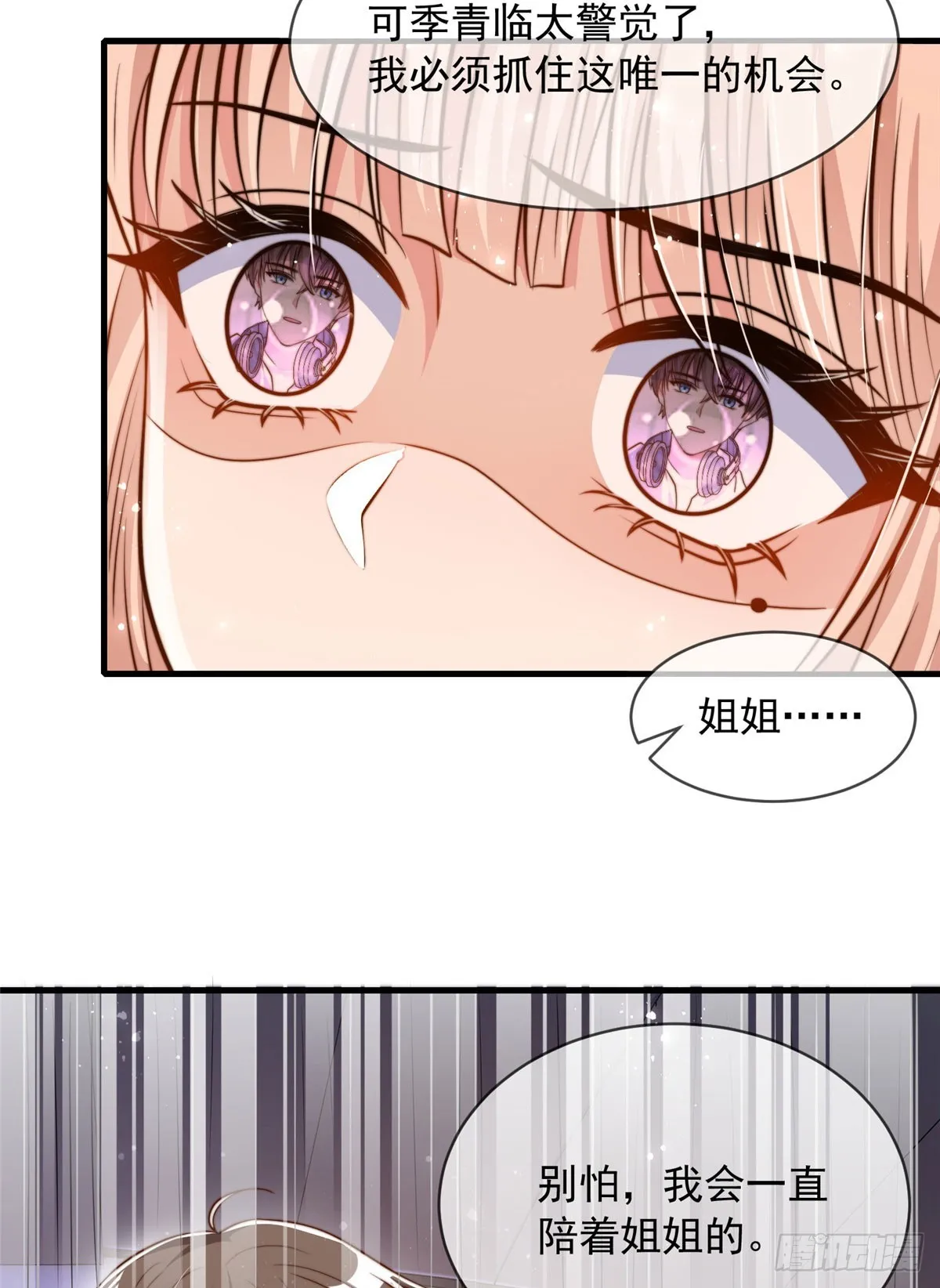 118 第16页