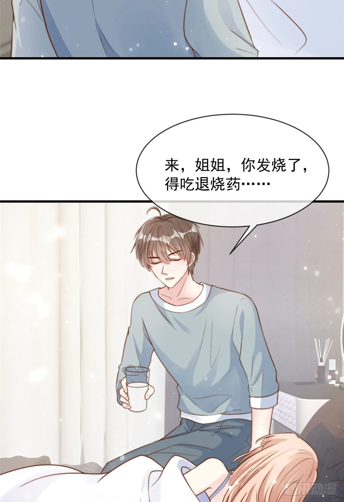 118 第23页