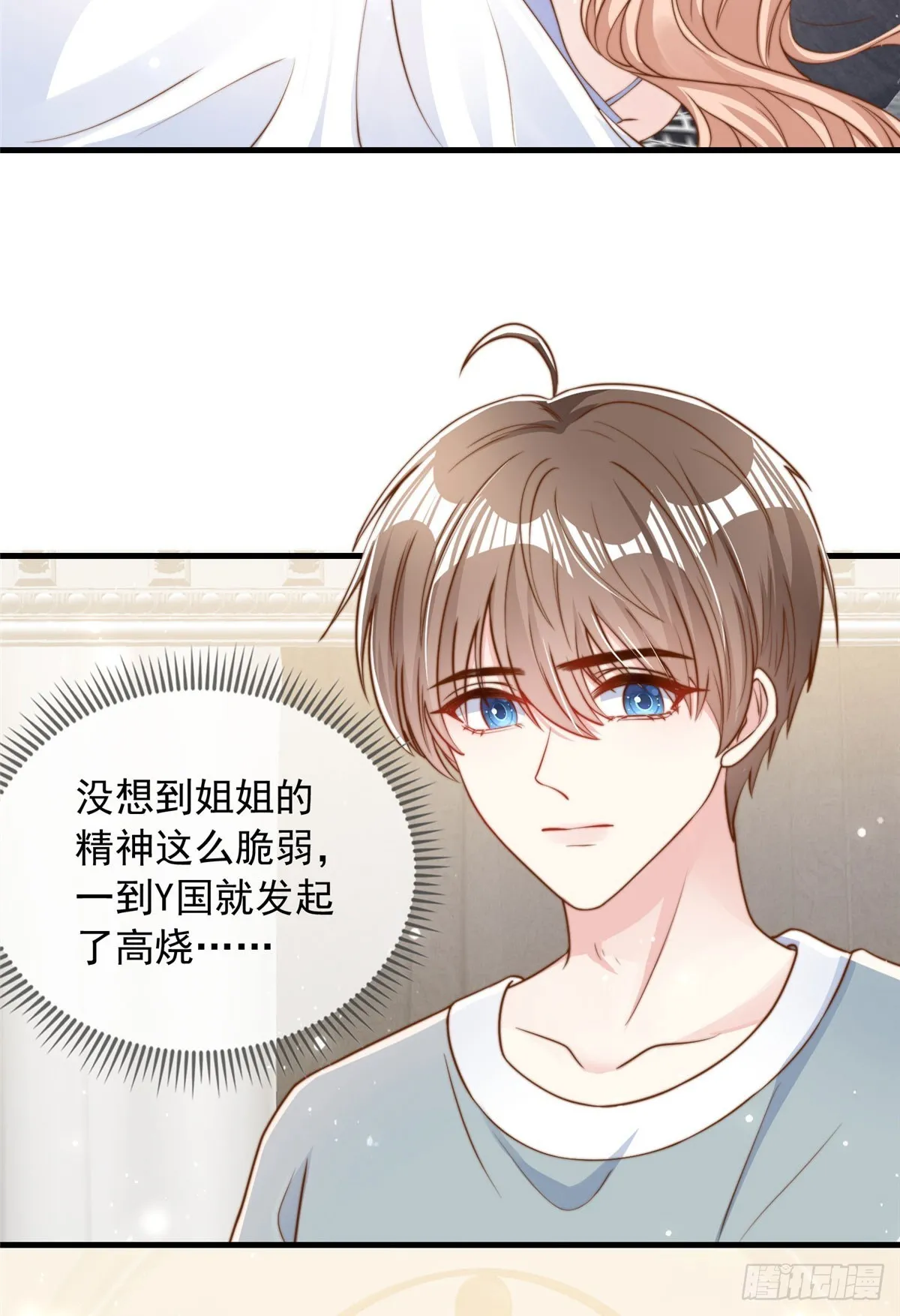118 第24页