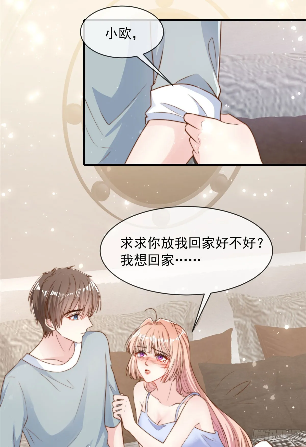 118 第25页