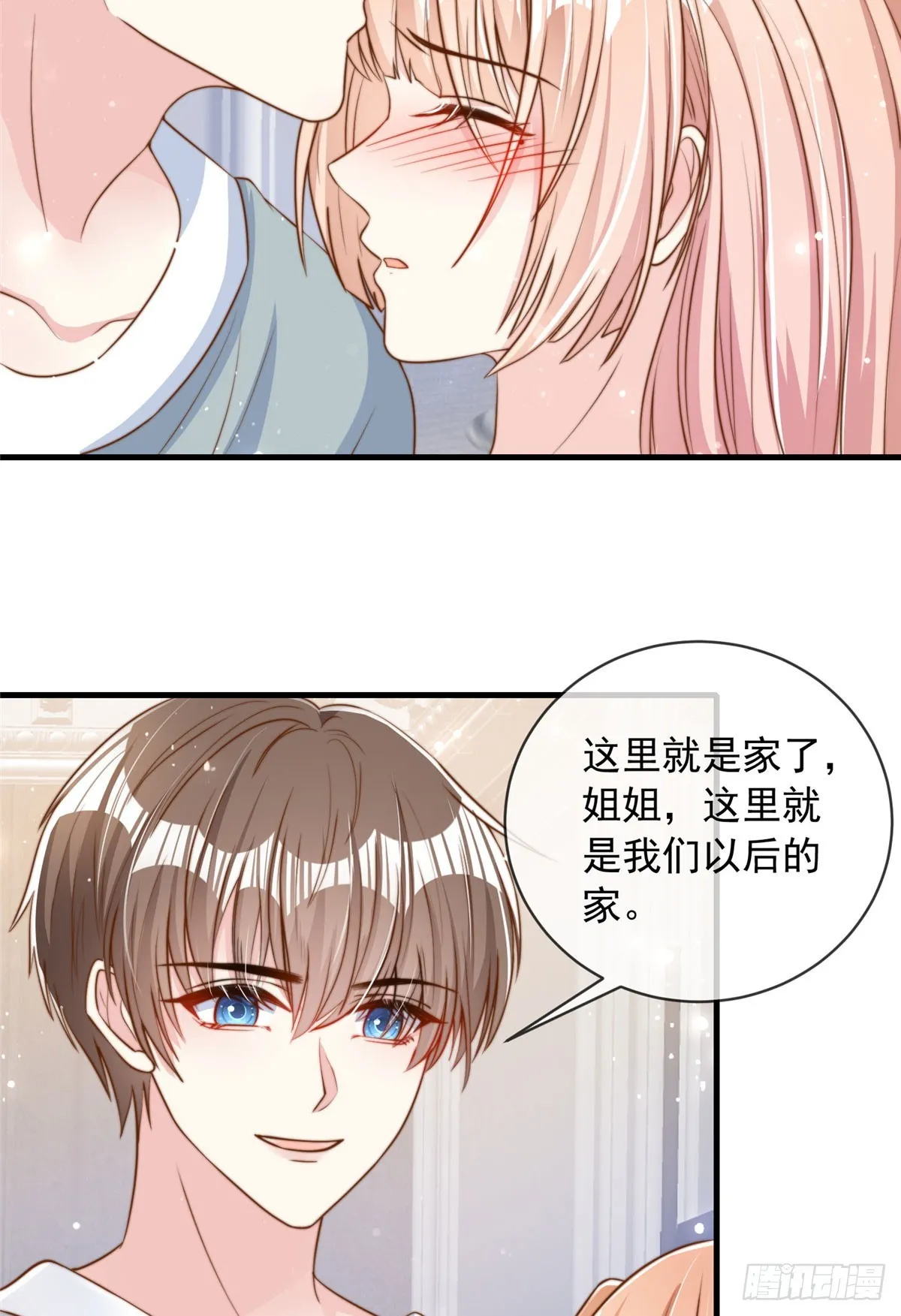 118 第27页