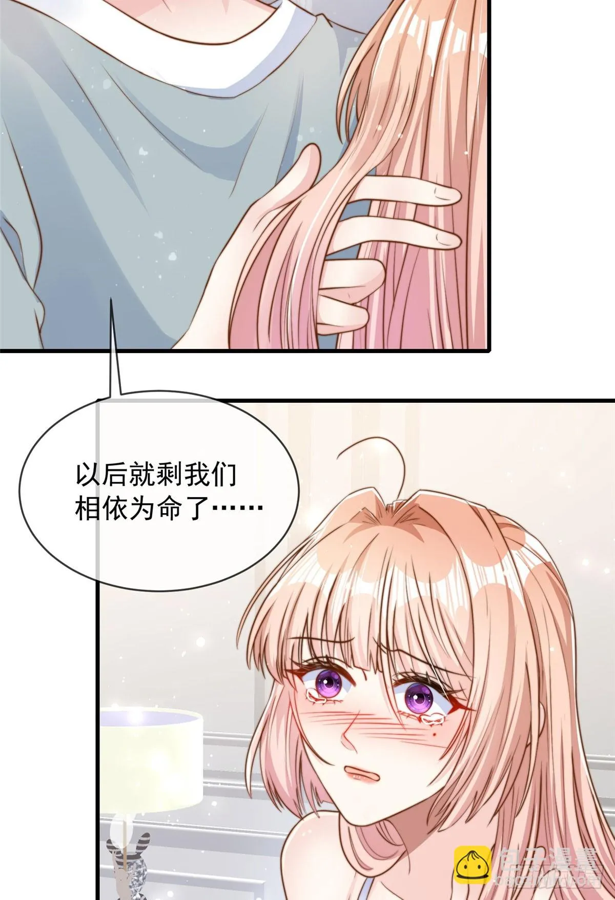 118 第28页