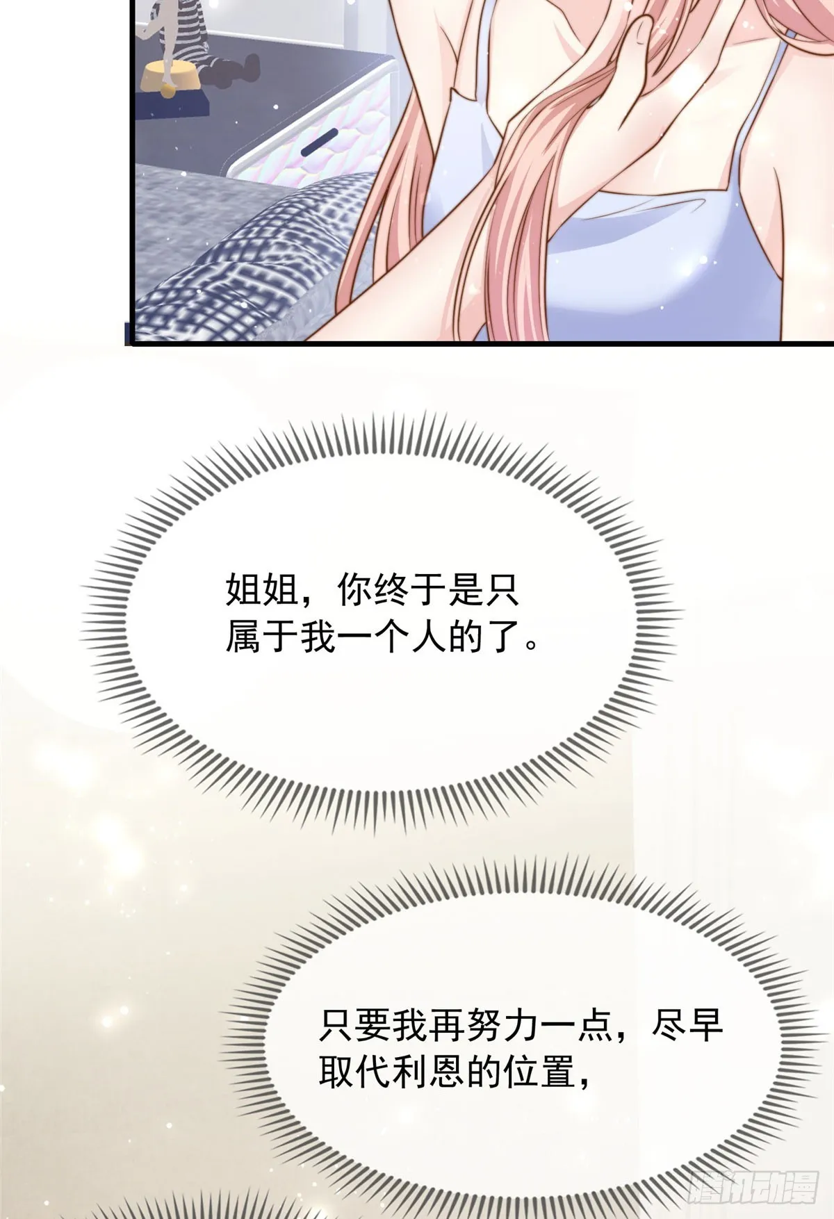 118 第29页