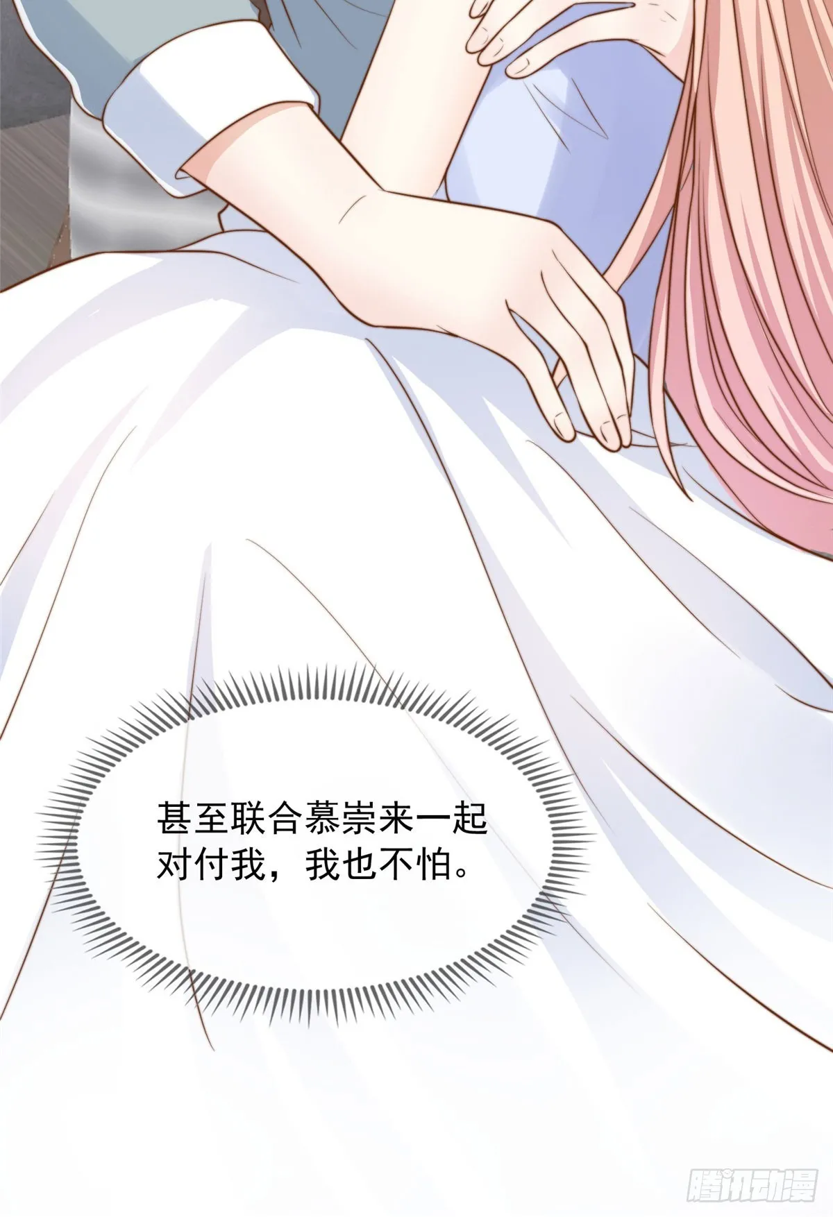 118 第31页