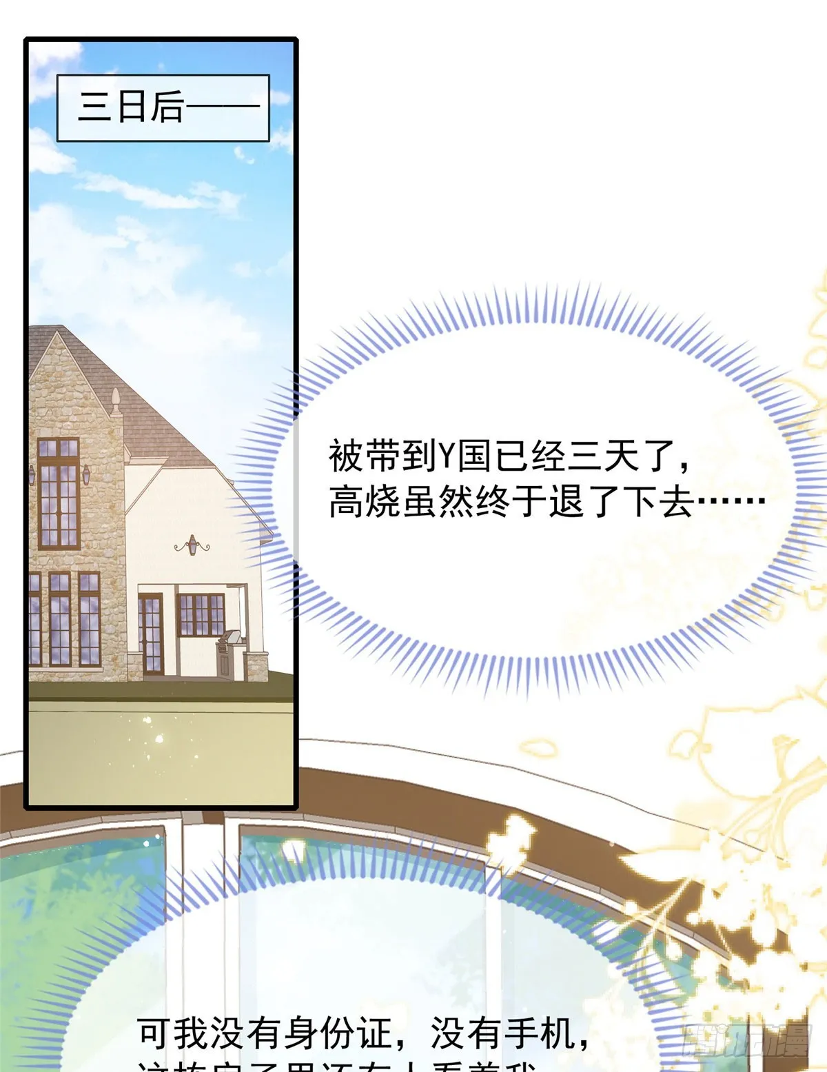 118 第32页
