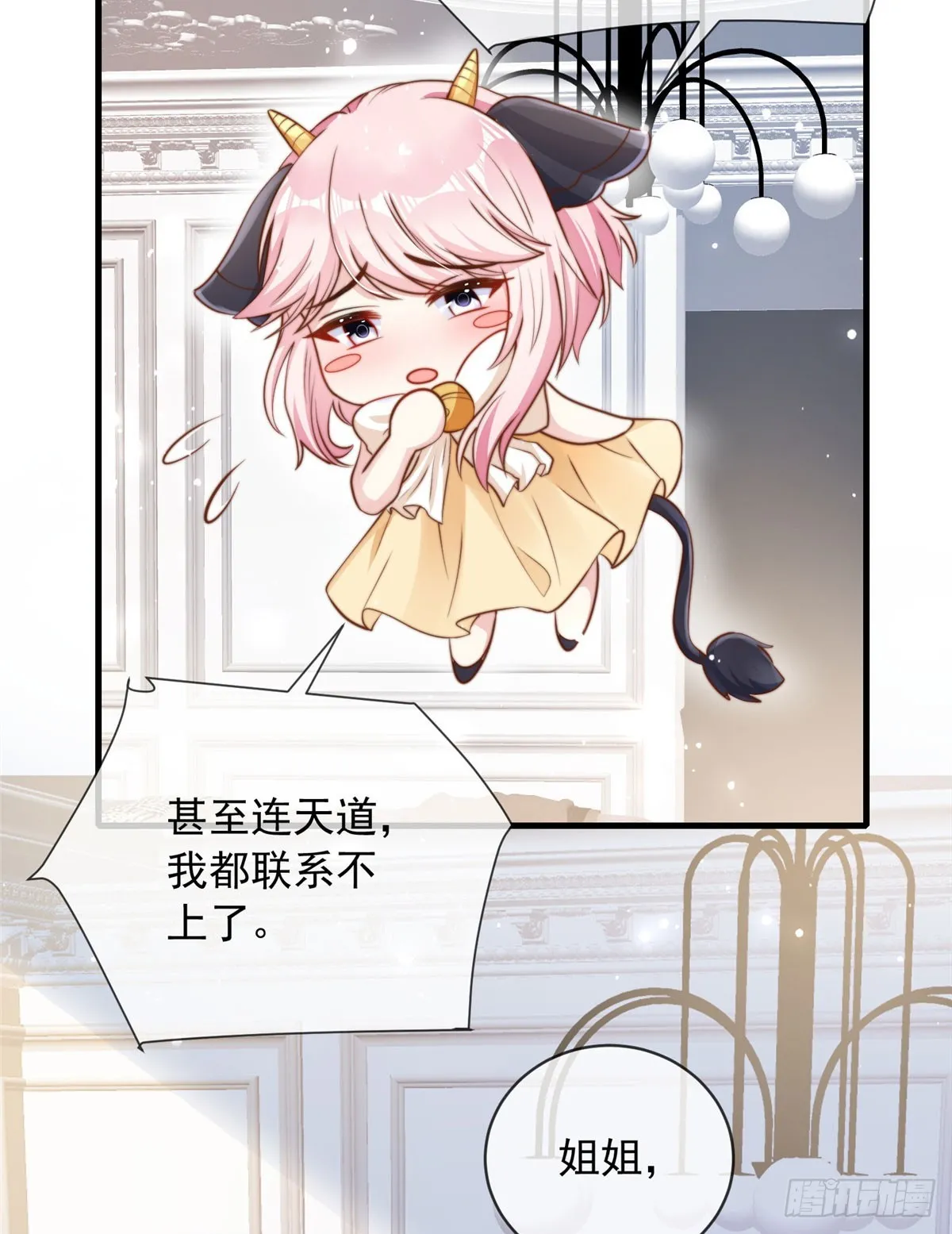 118 第35页
