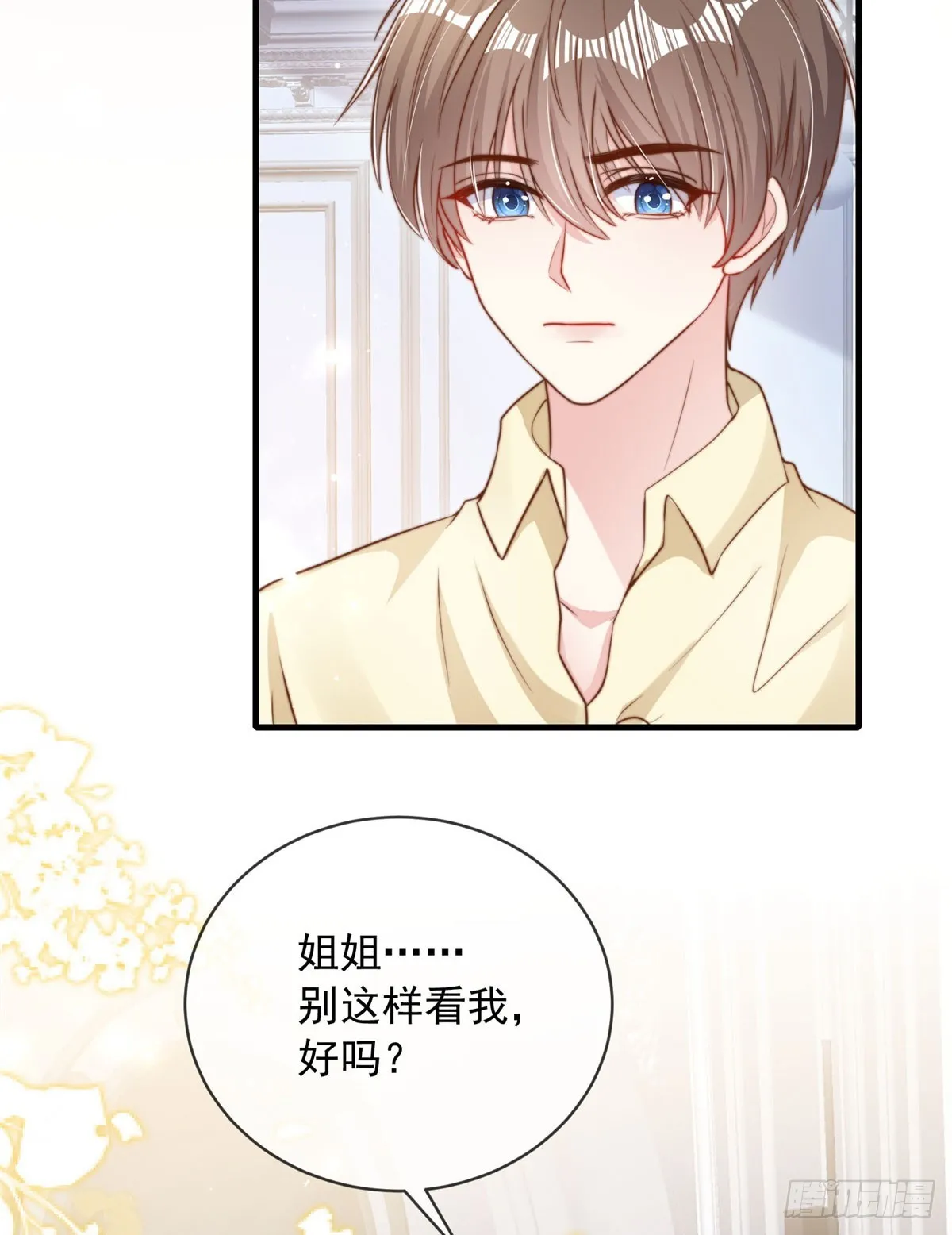 118 第39页