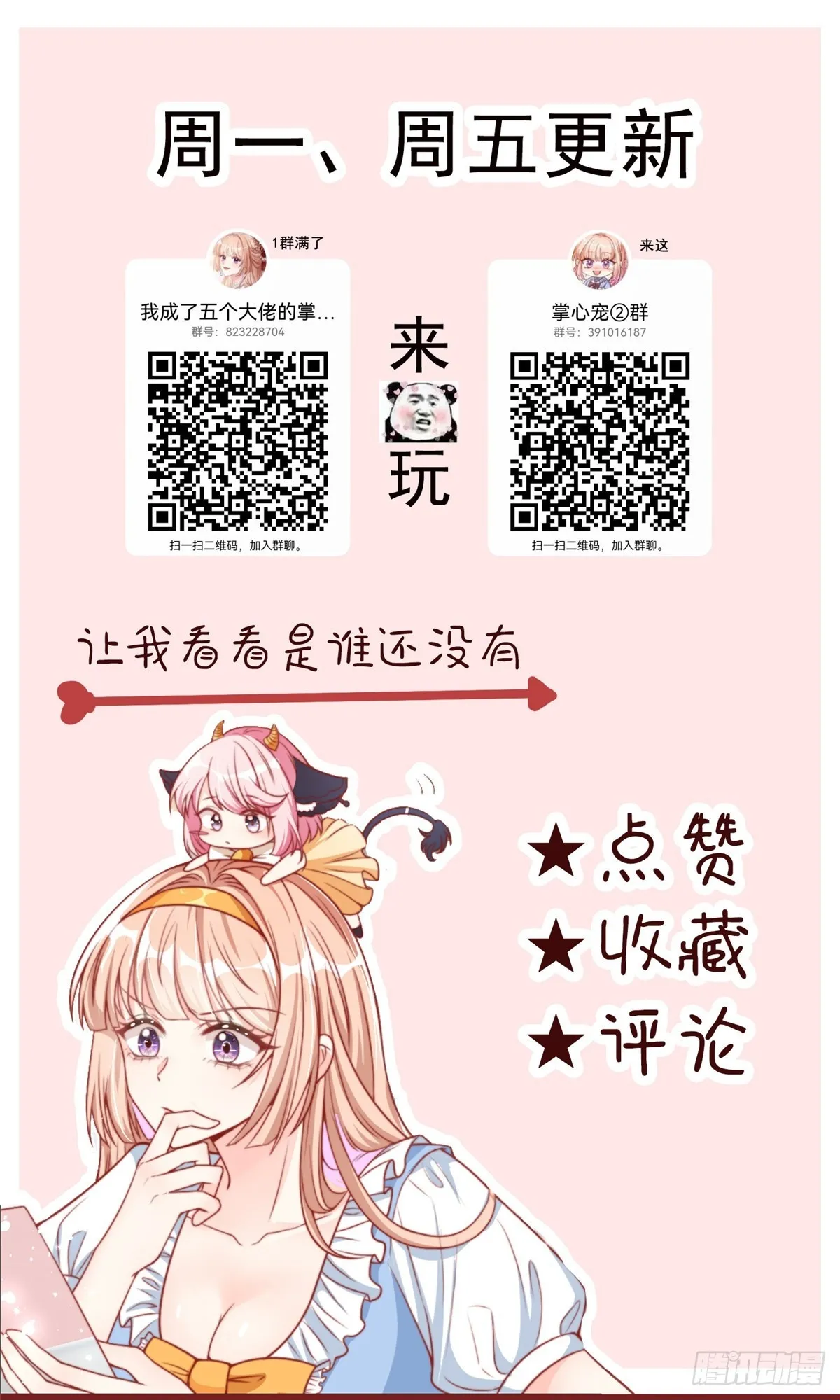 118 第42页