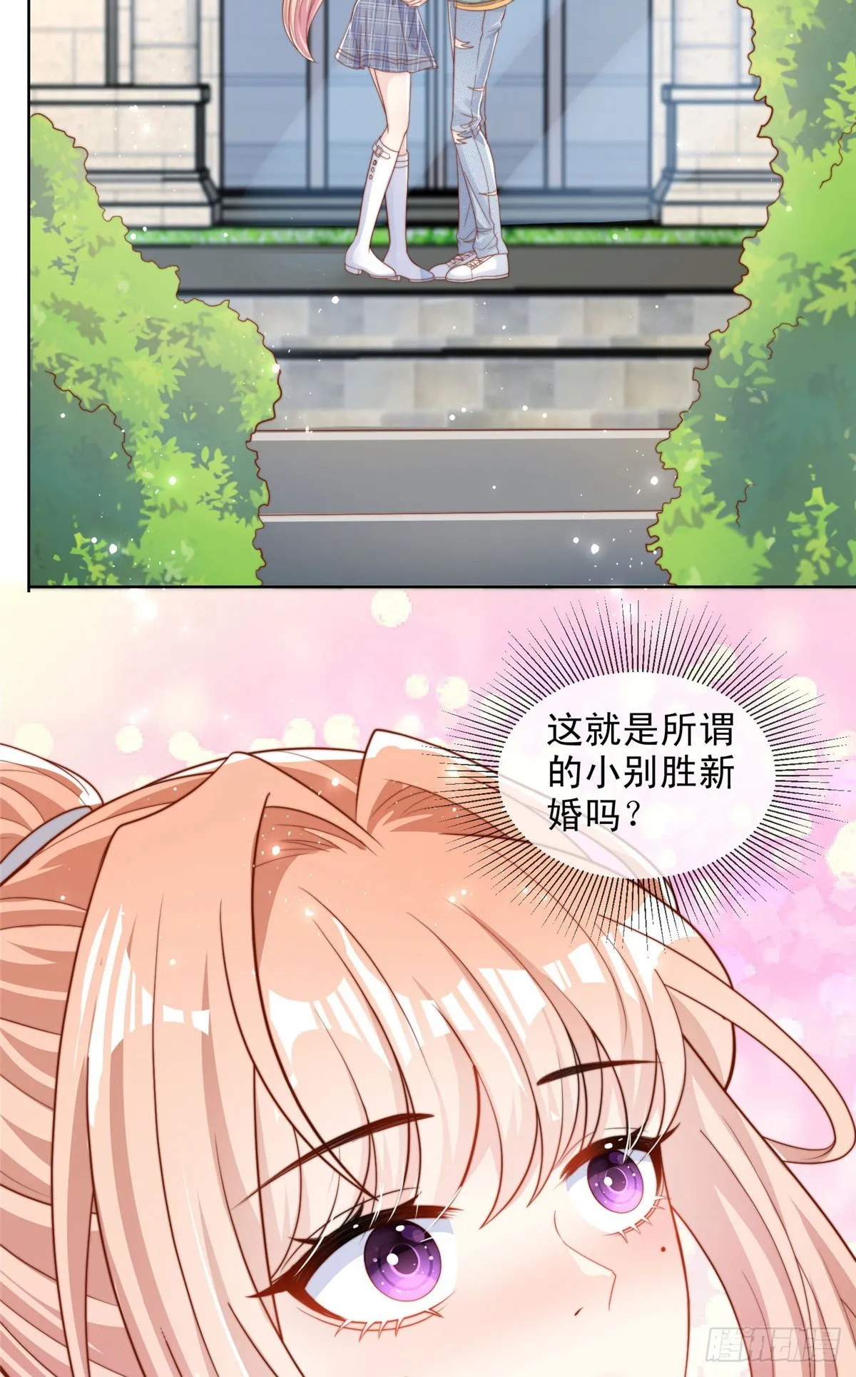 117 第3页