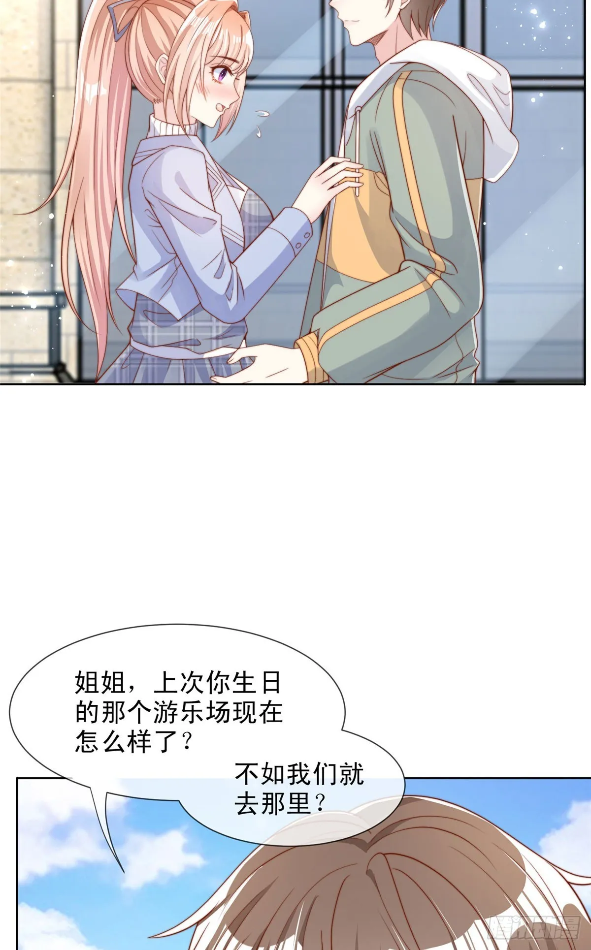 117 第5页