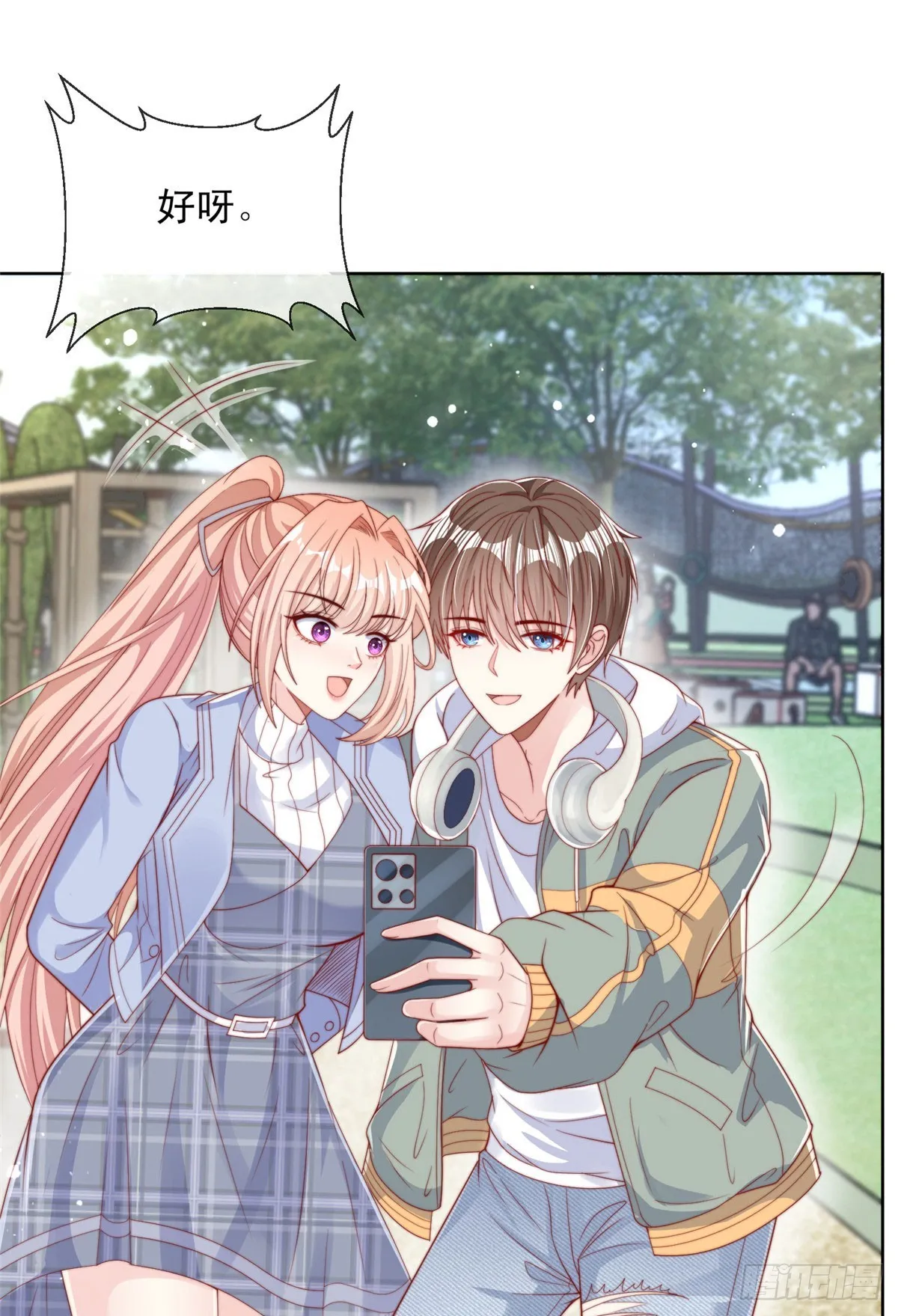 117 第12页