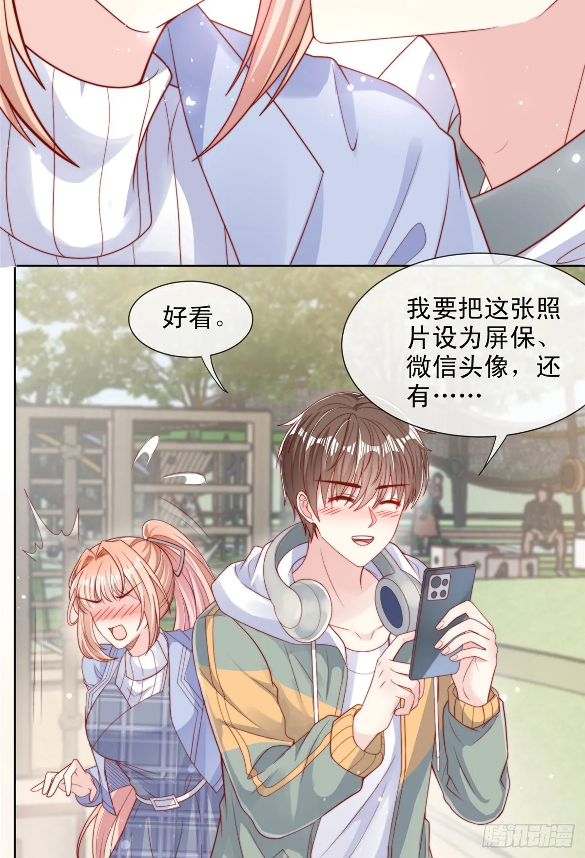 117 第14页