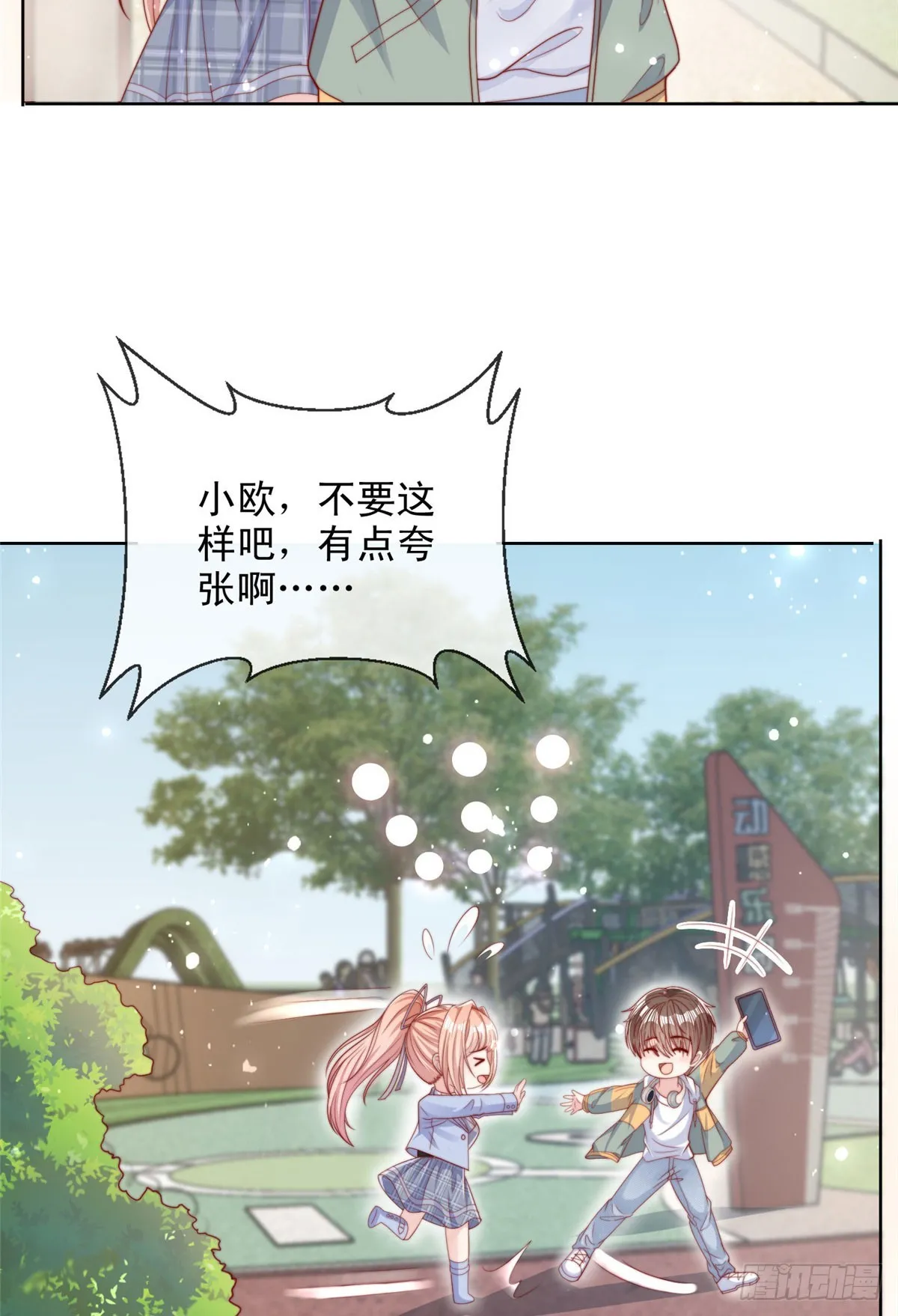 117 第15页