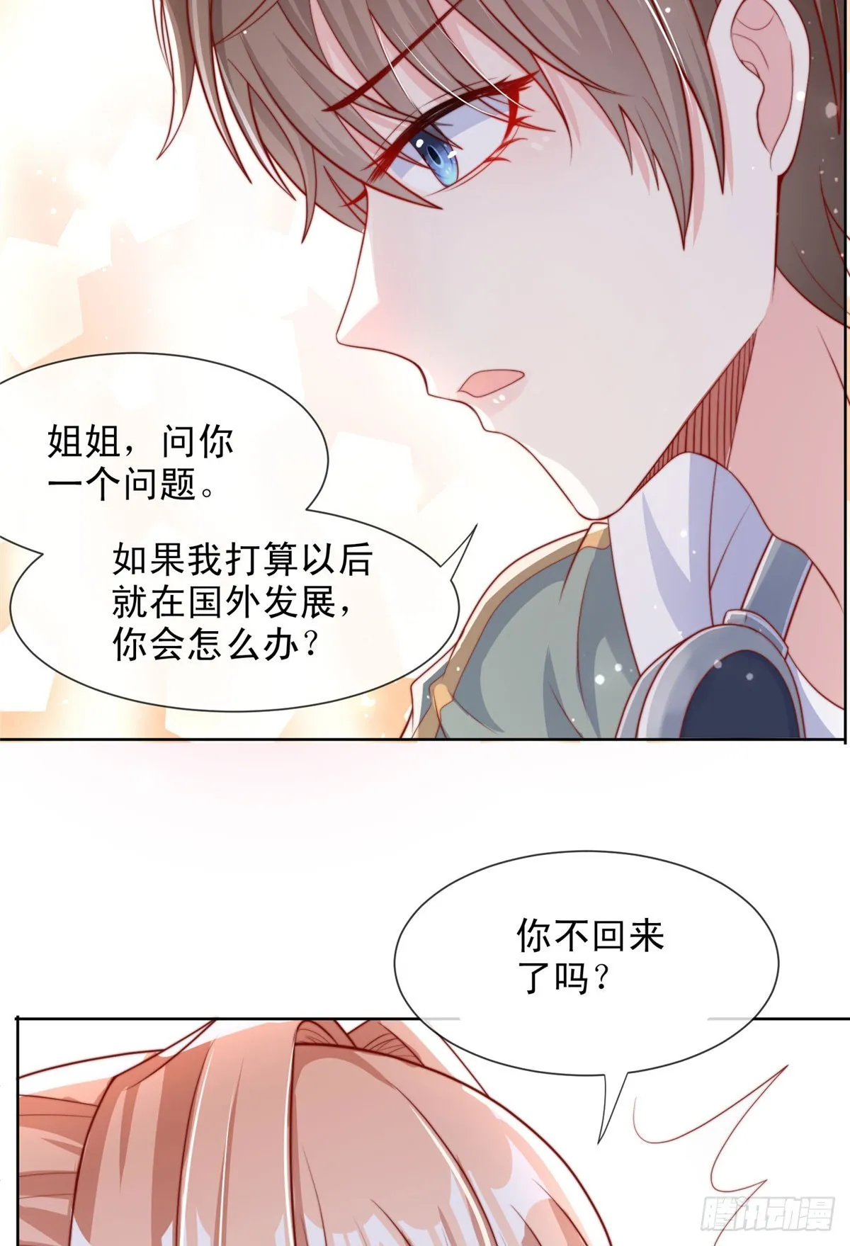117 第18页