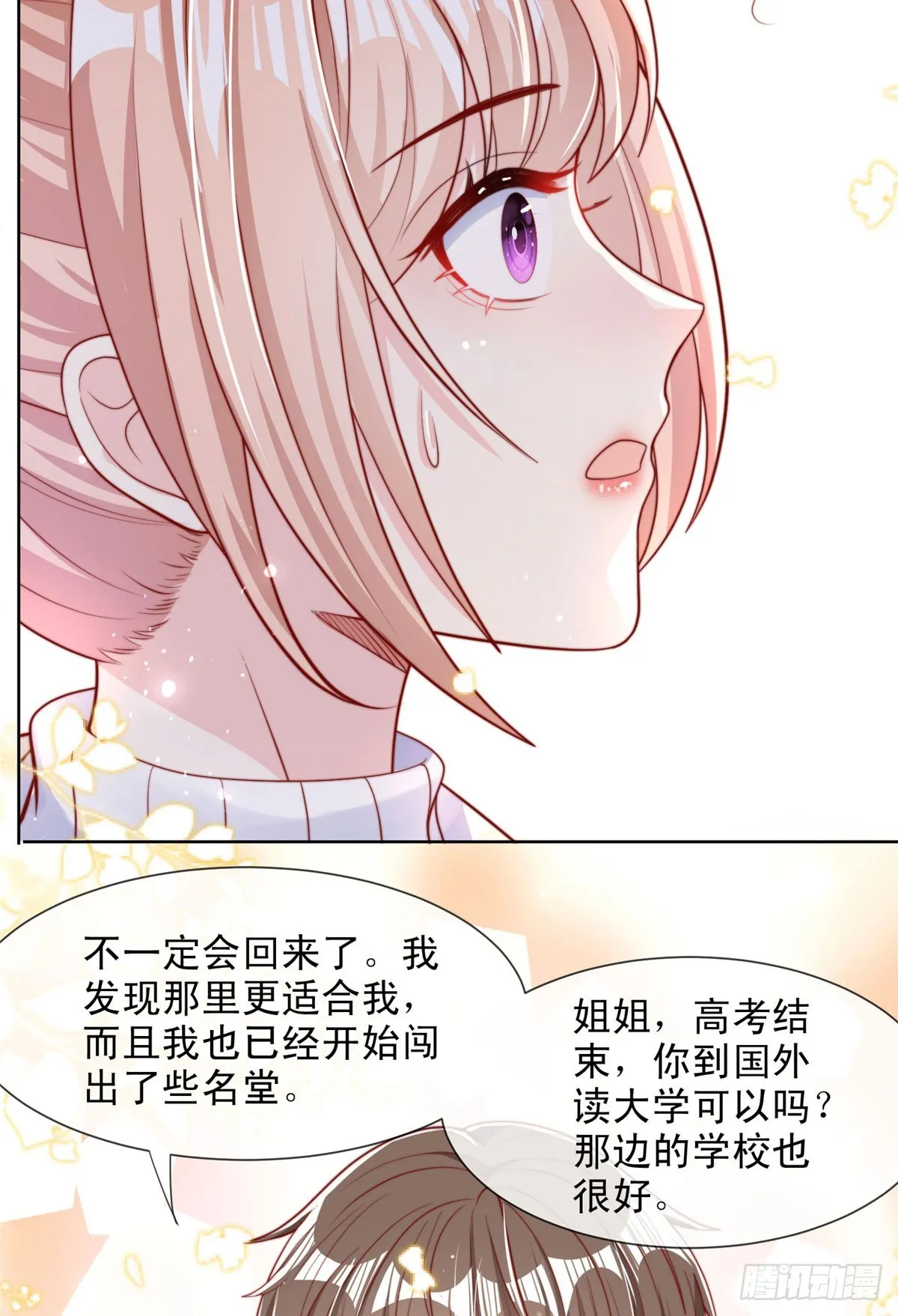 117 第19页